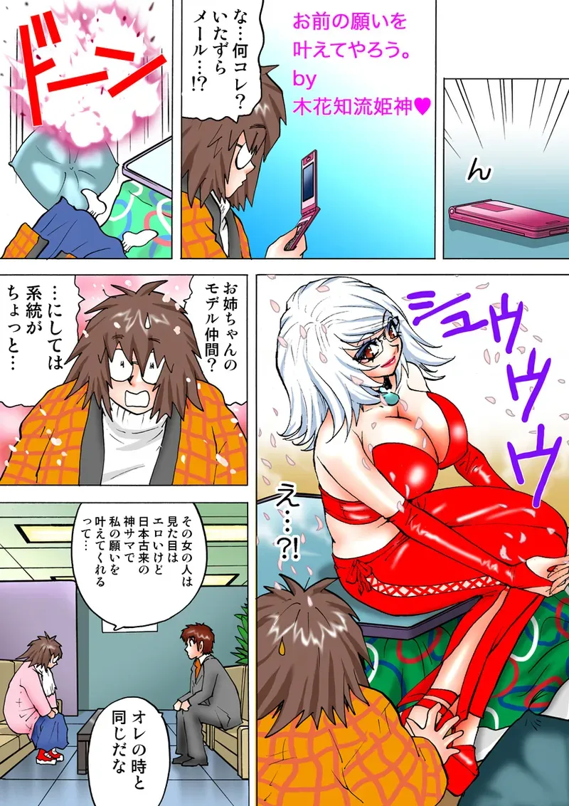 Page 90