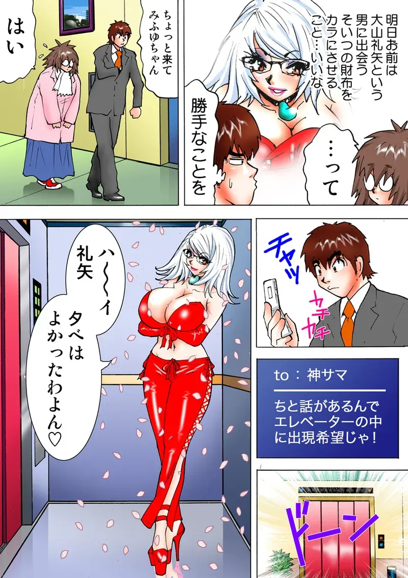 Page 92