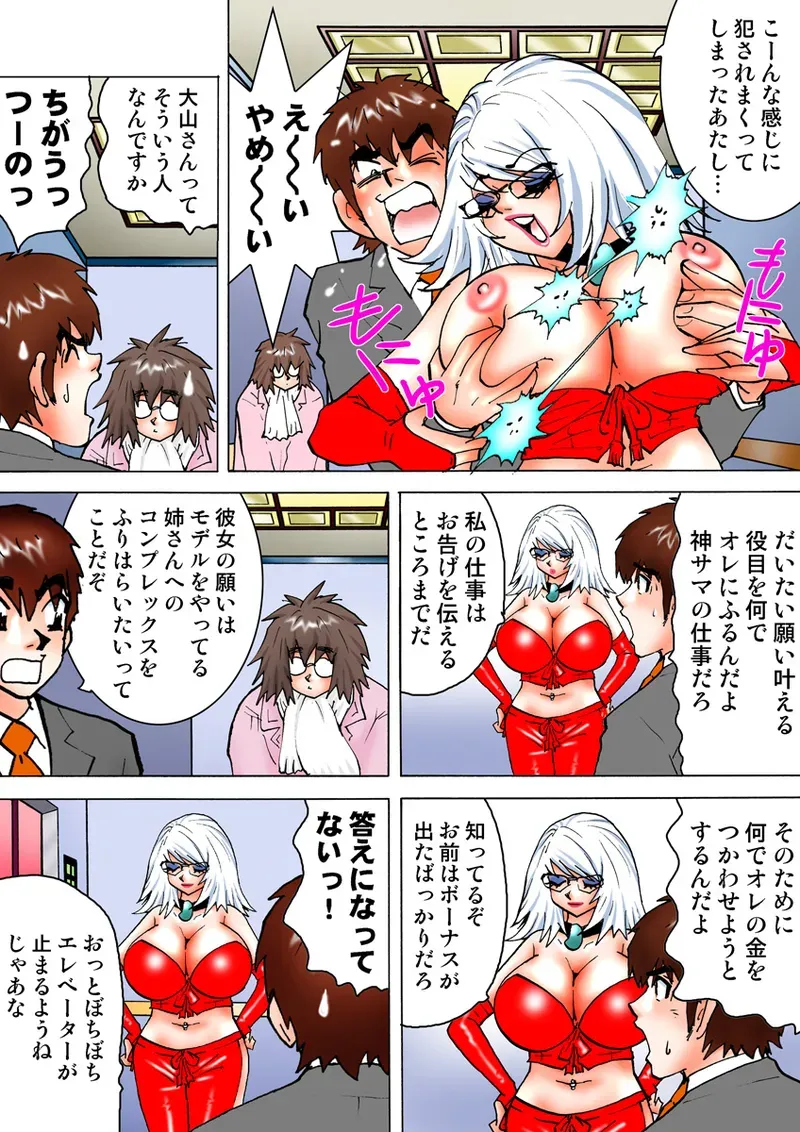 Page 94