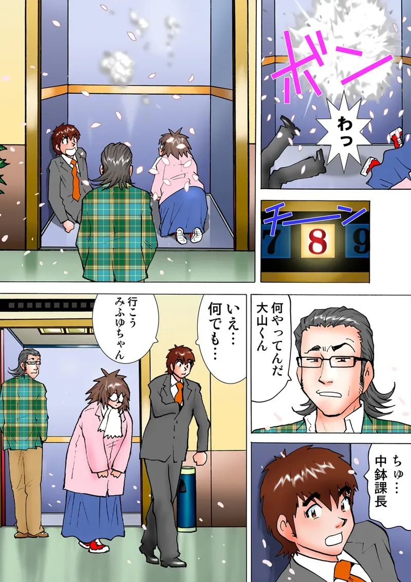 Page 95