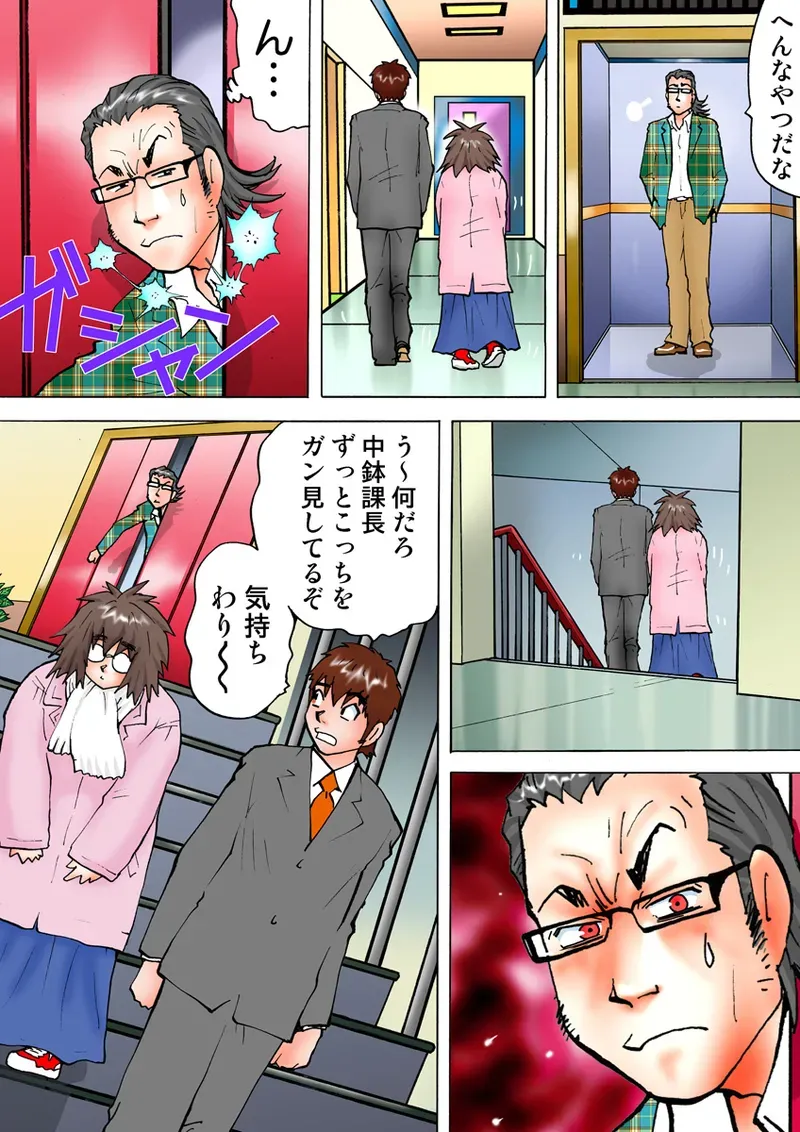 Page 96