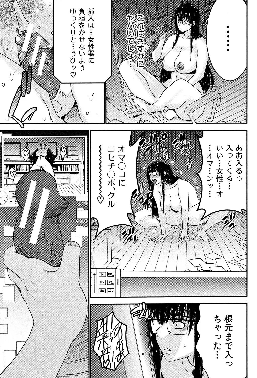 Page 173