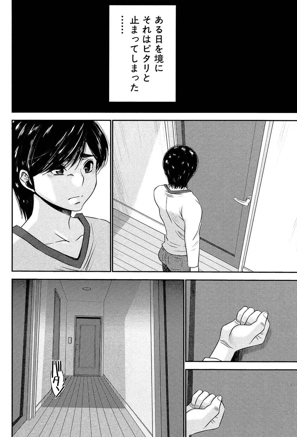 Page 178
