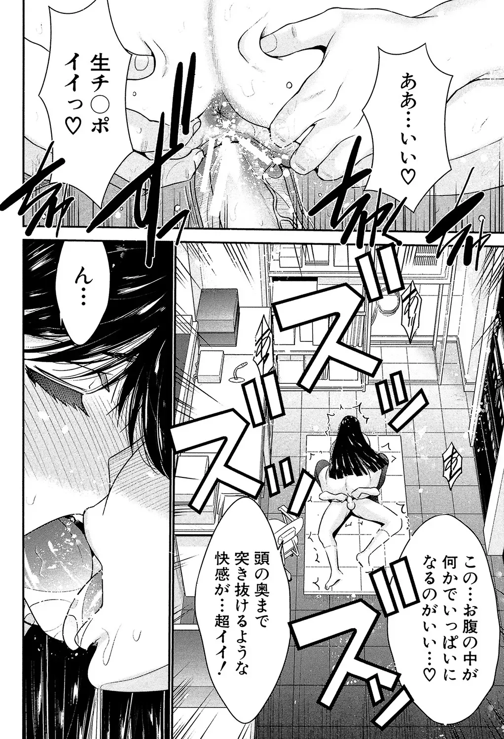 Page 188