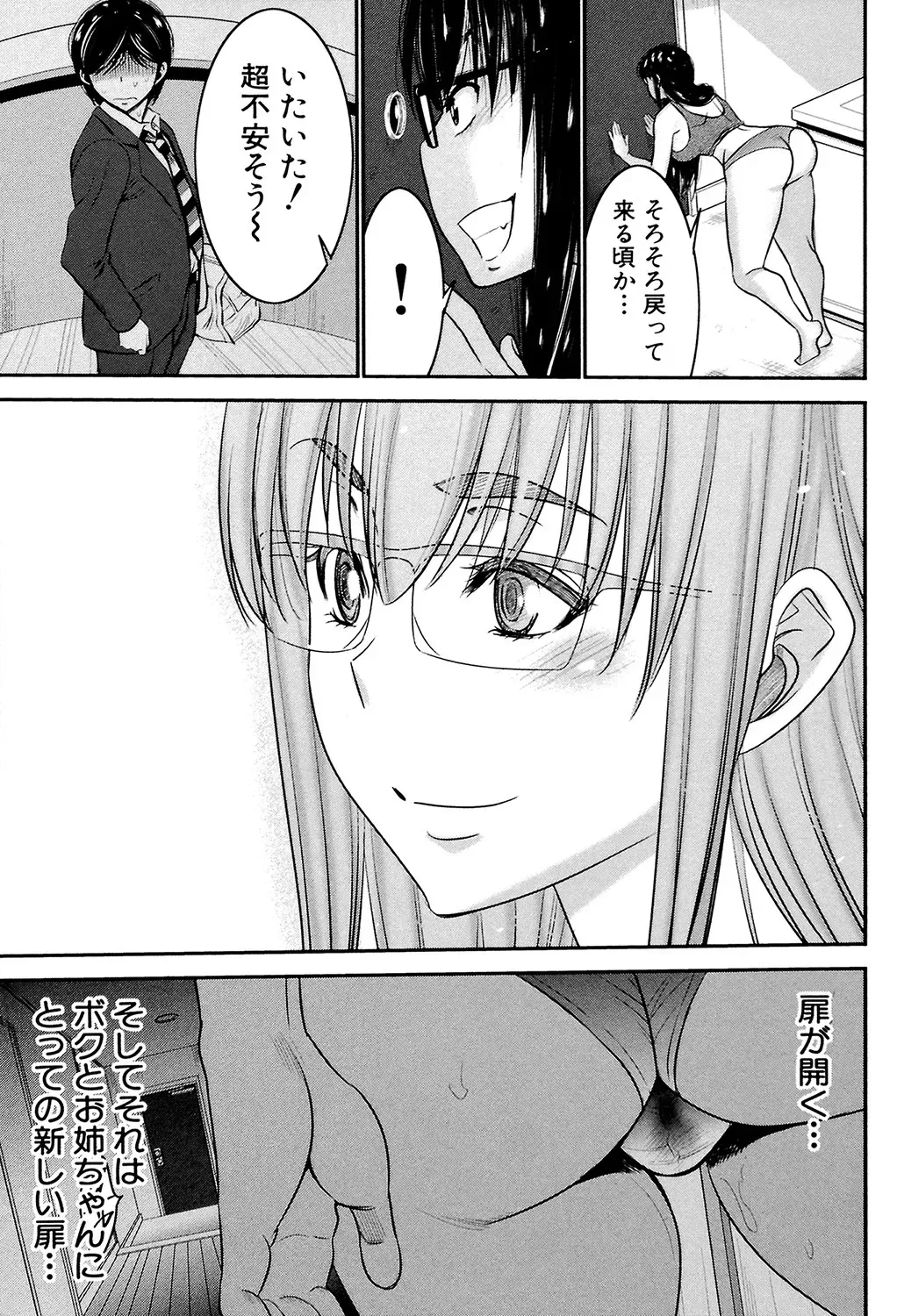 Page 199