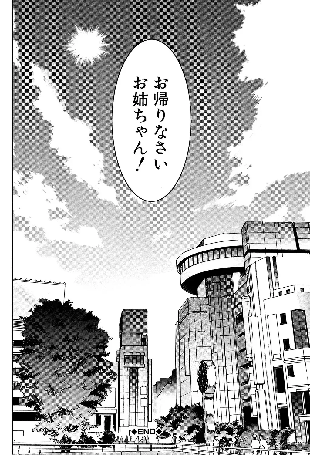 Page 200