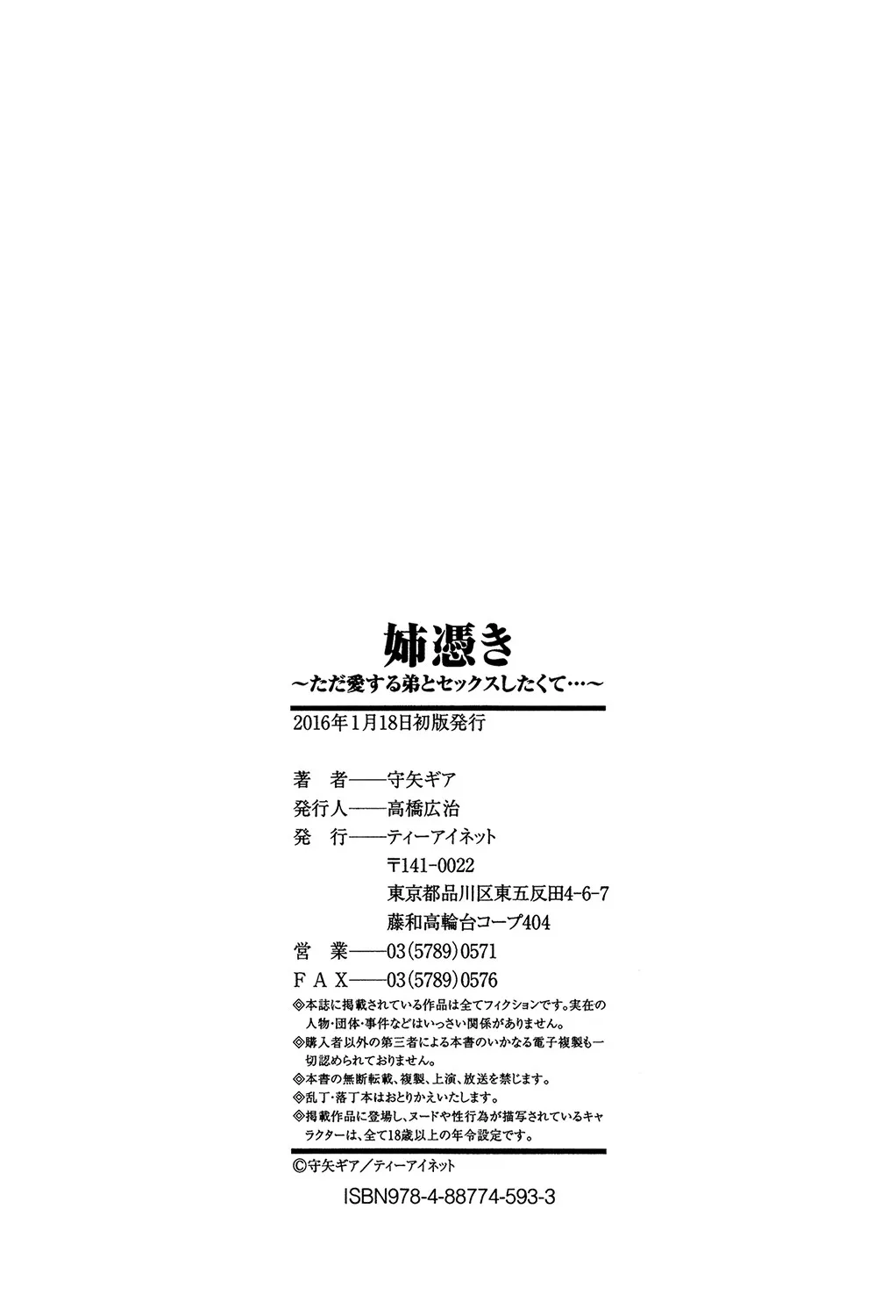 Page 201
