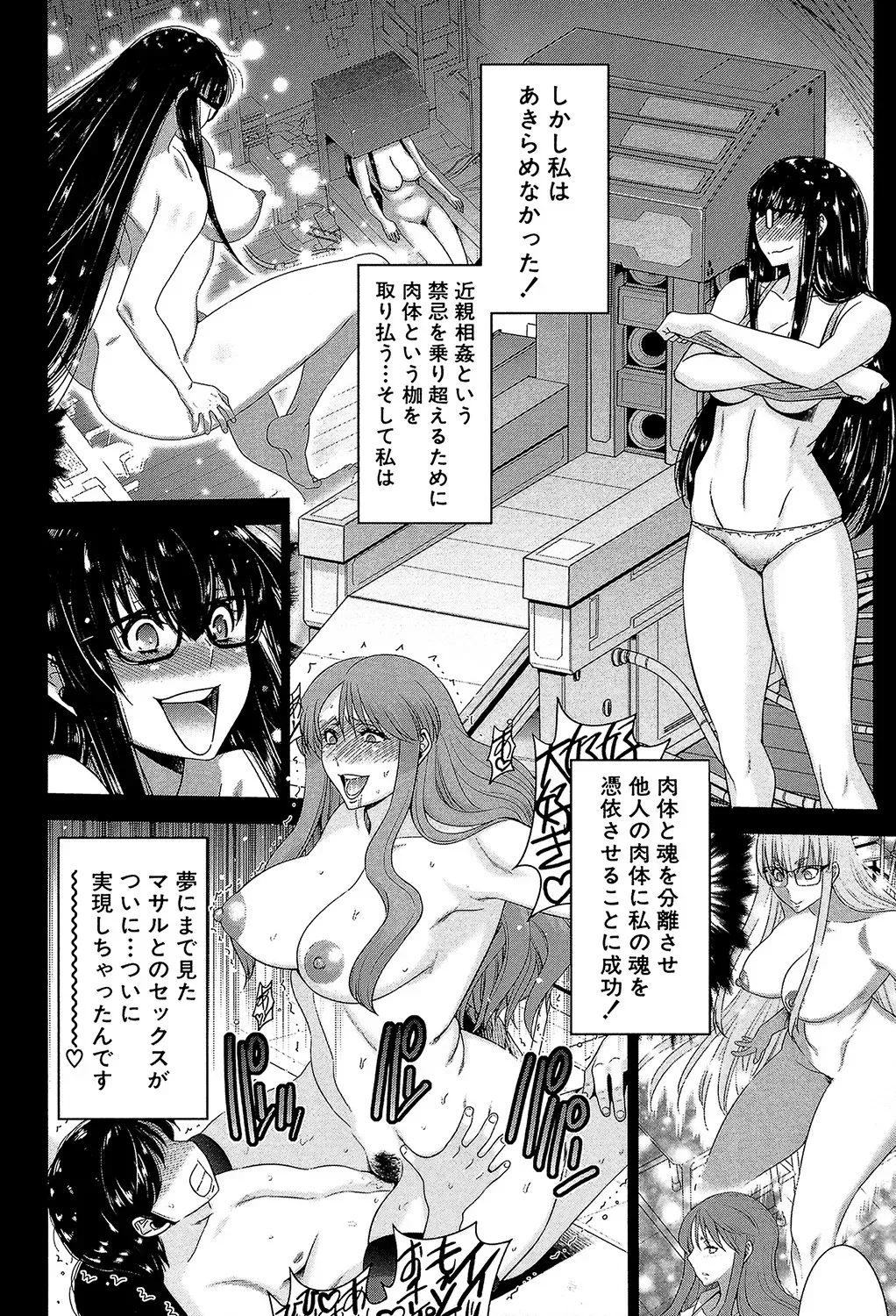 Page 84