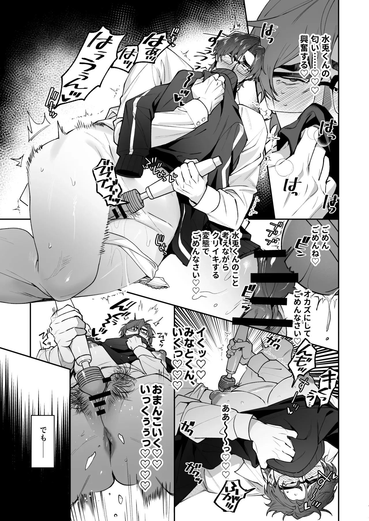 Page 31