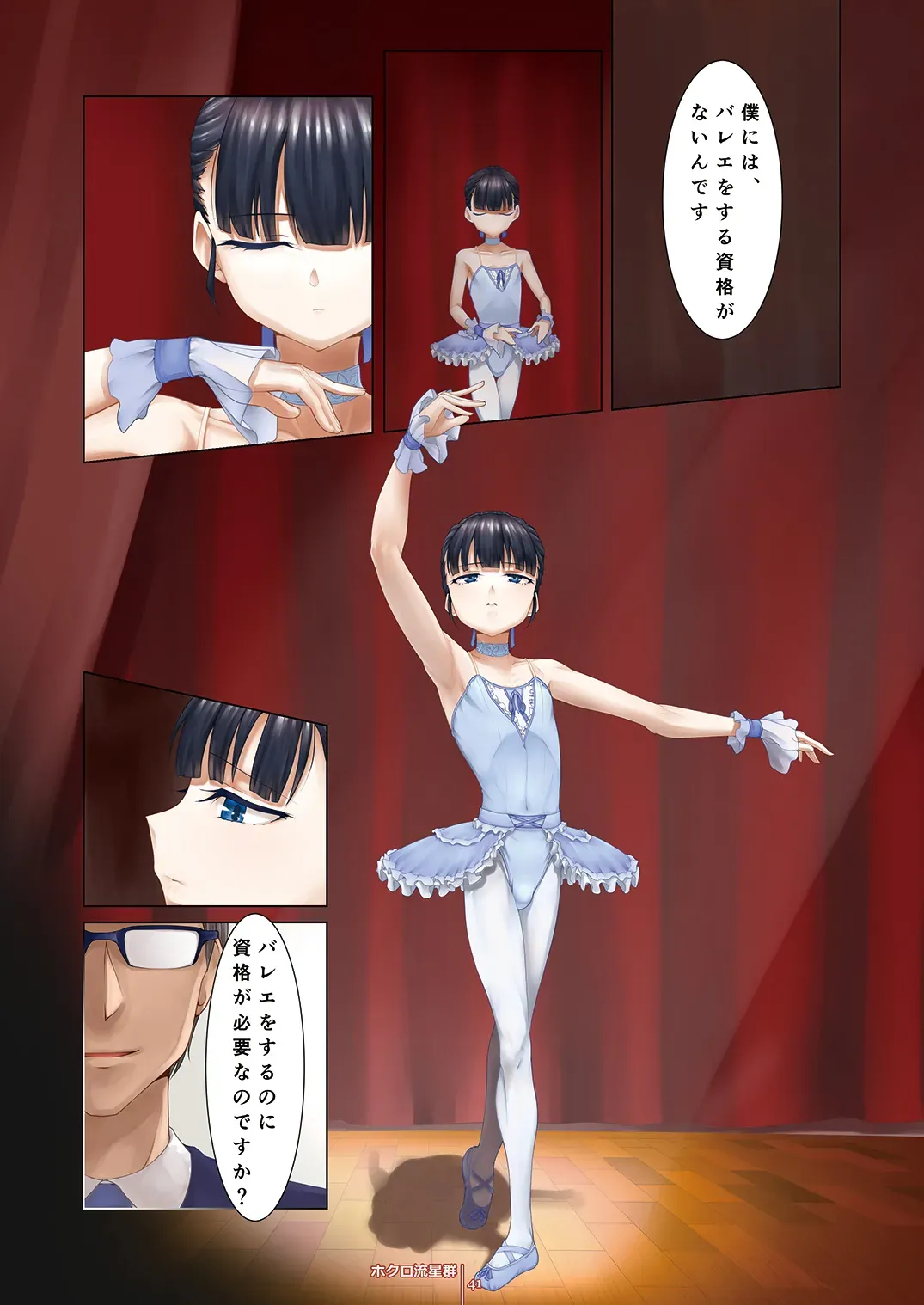 Page 40