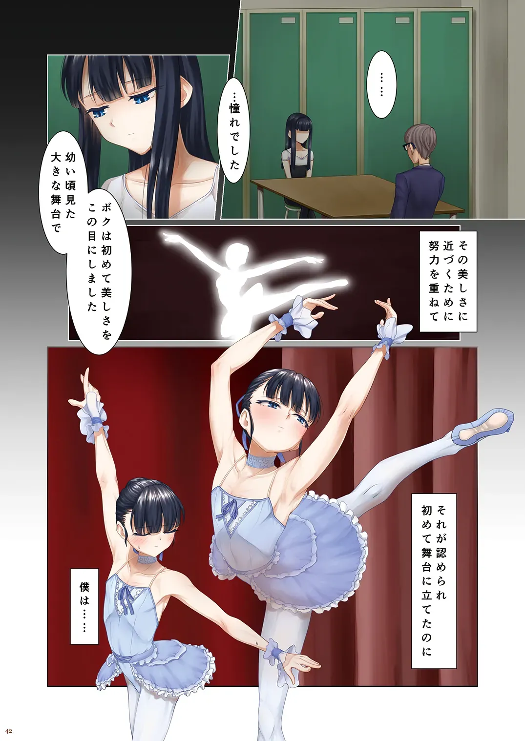 Page 41