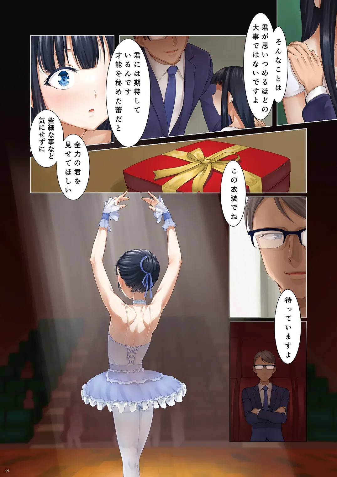 Page 43