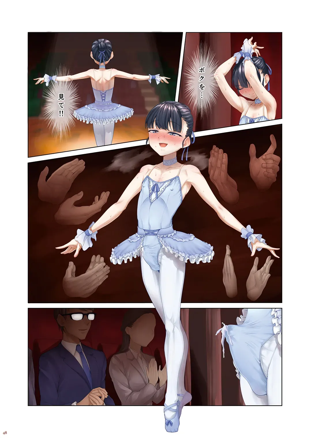 Page 47