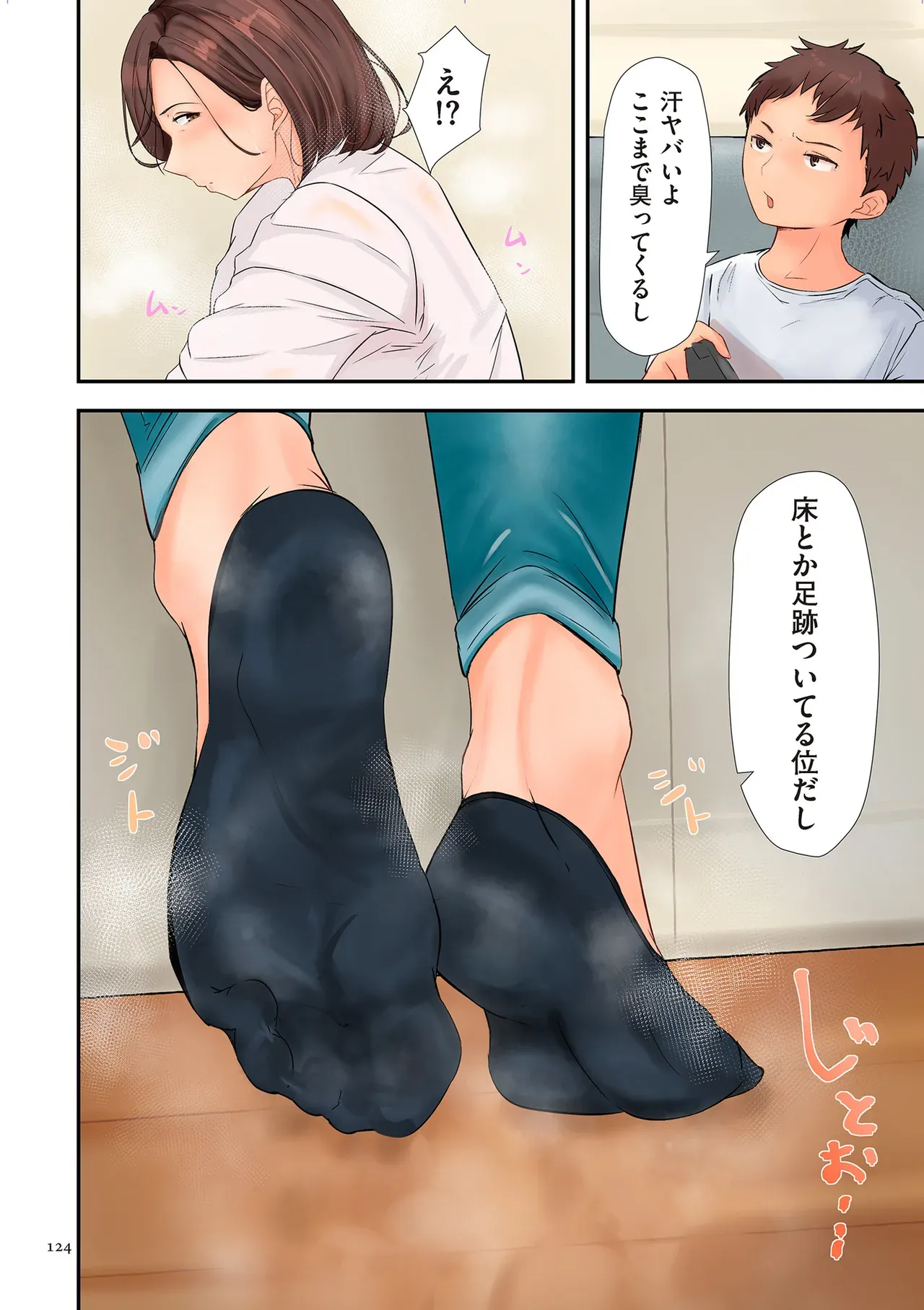 Page 123