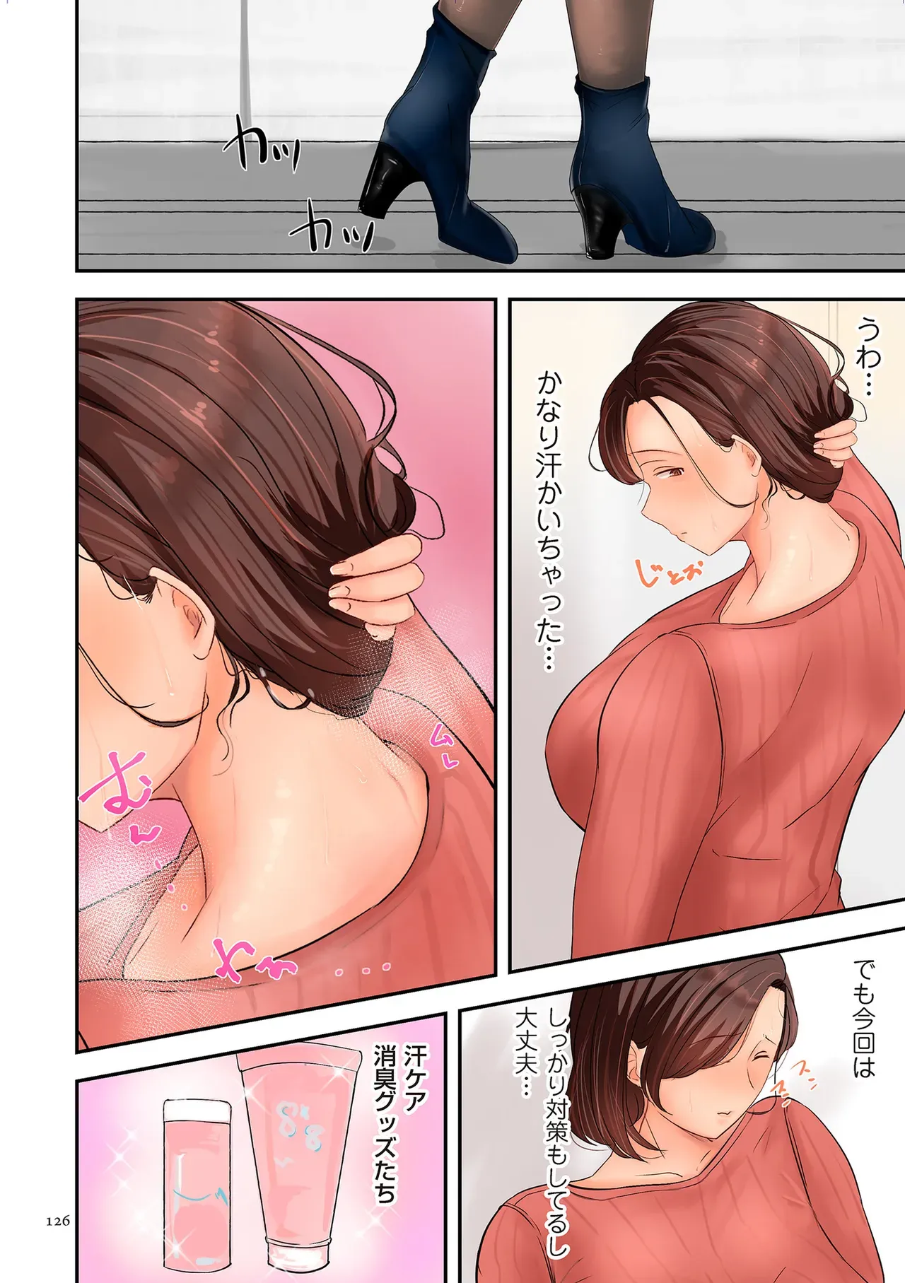 Page 125