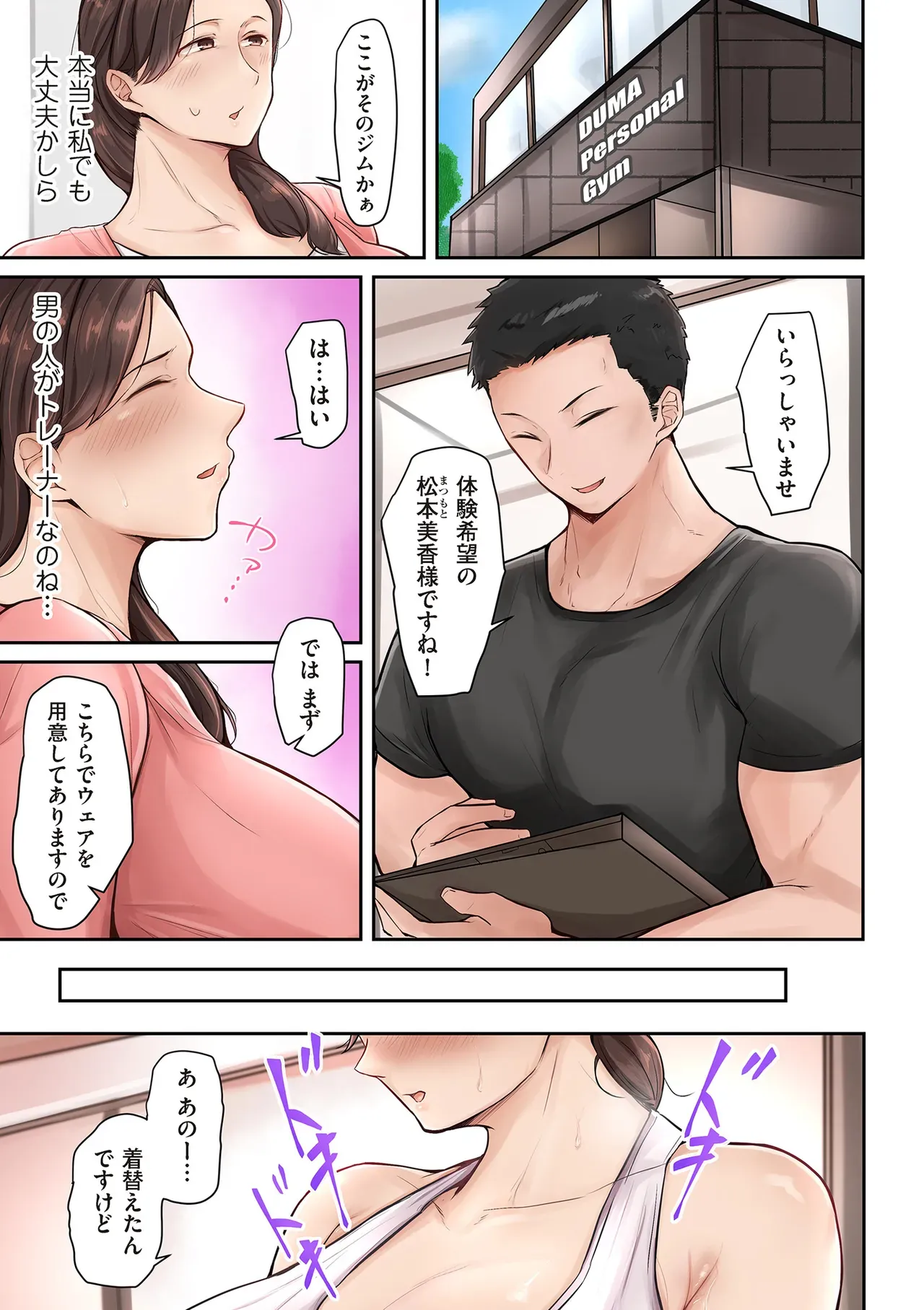 Page 152