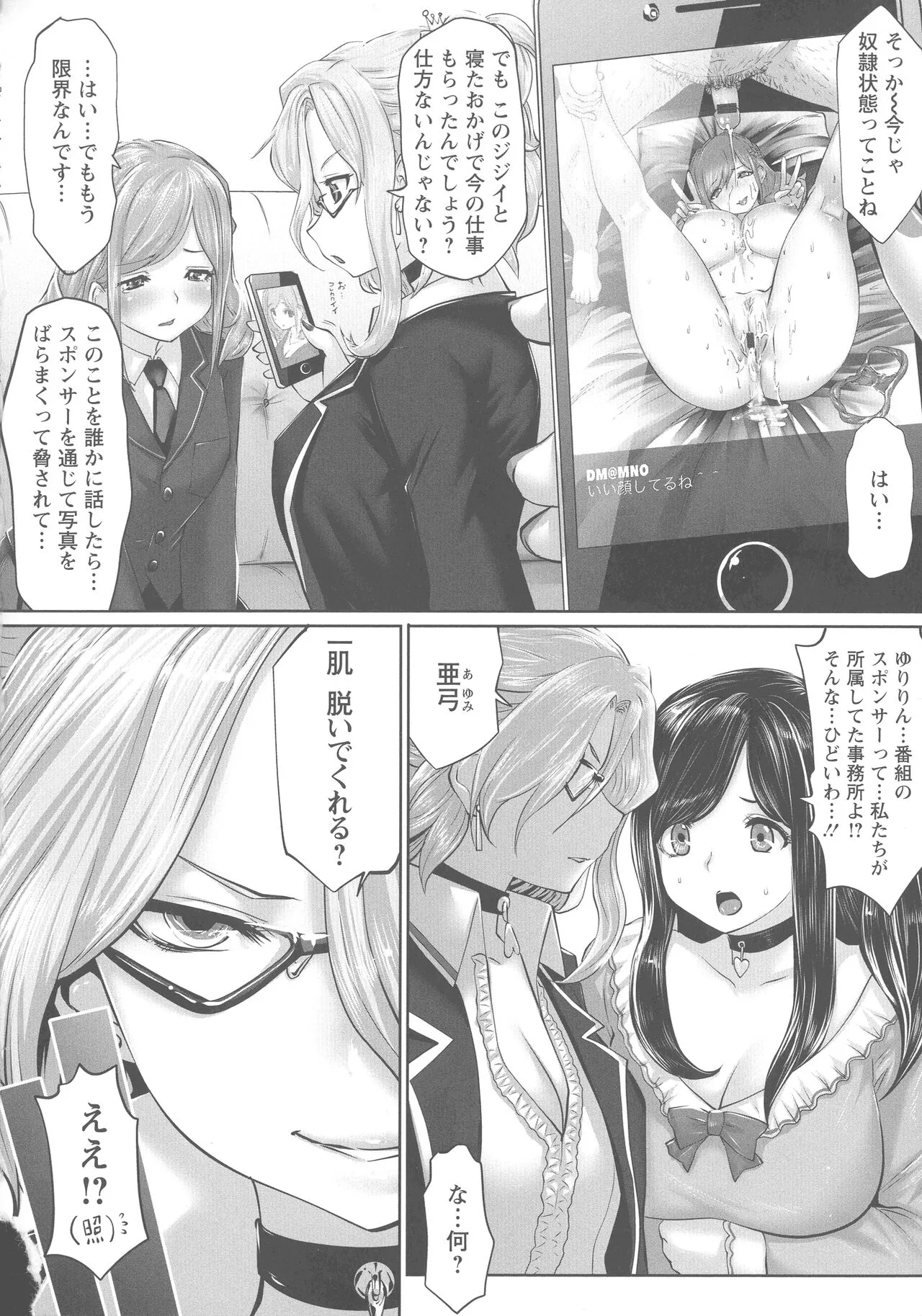 Page 102