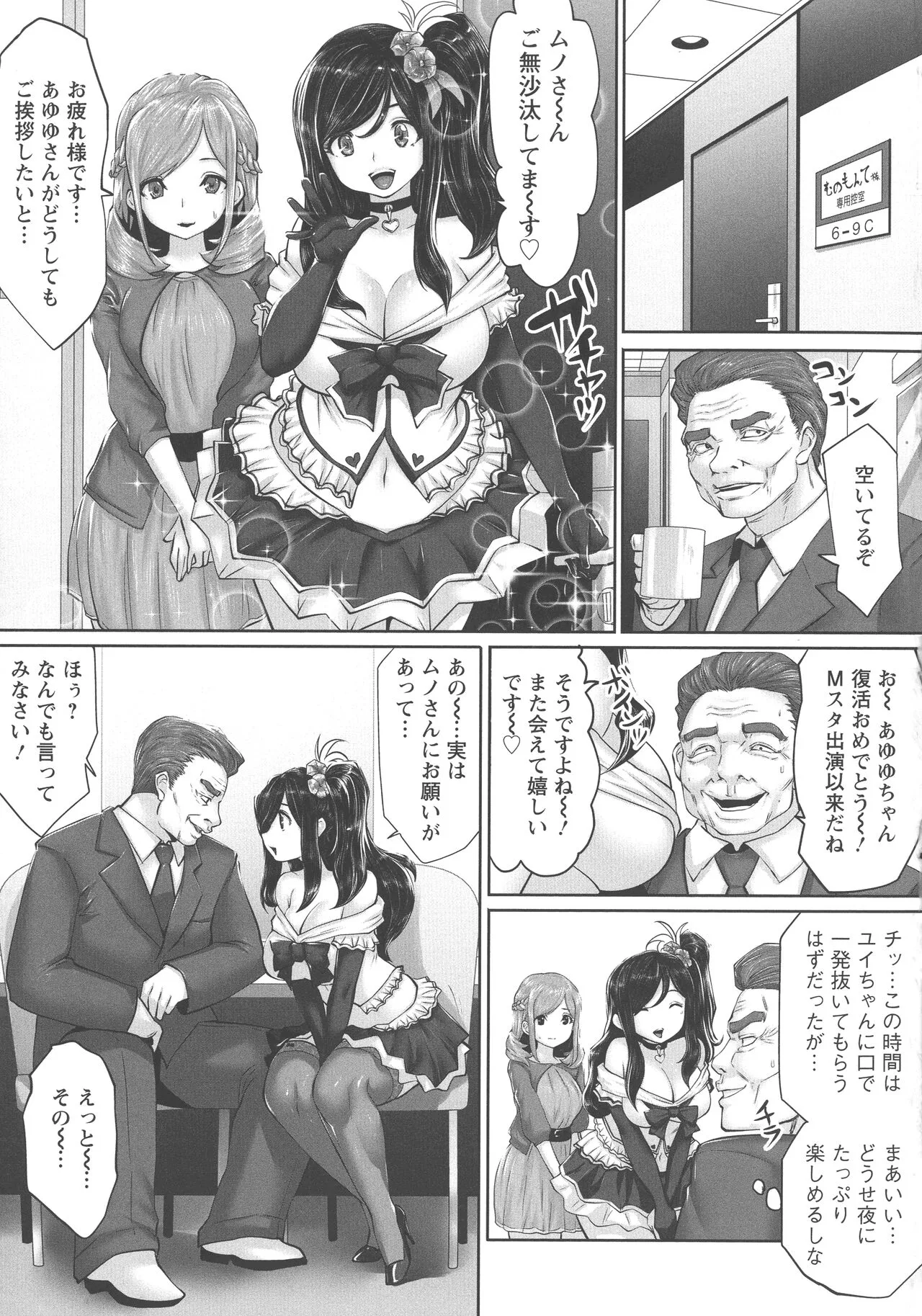 Page 103