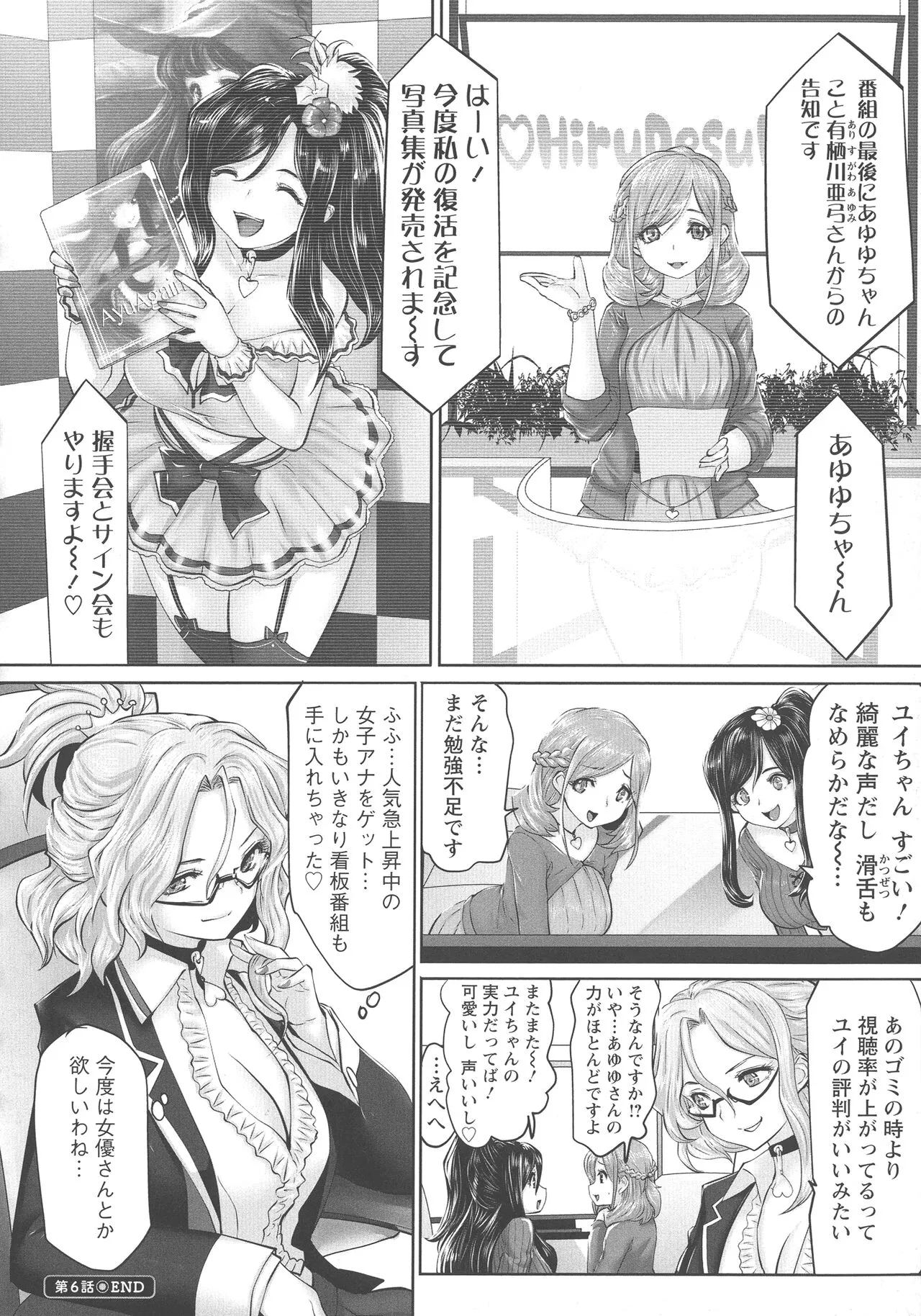 Page 112