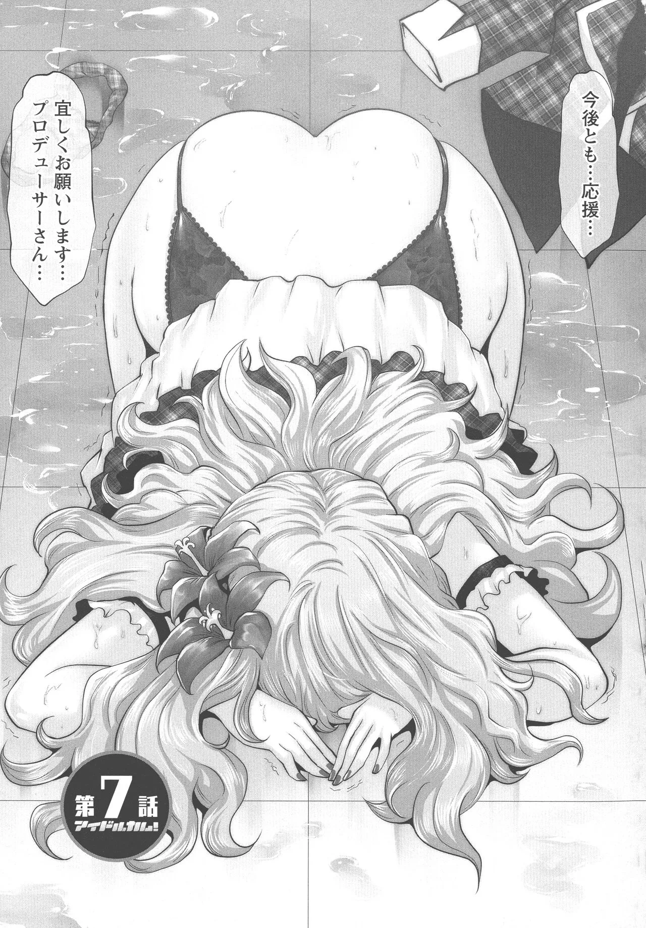 Page 117