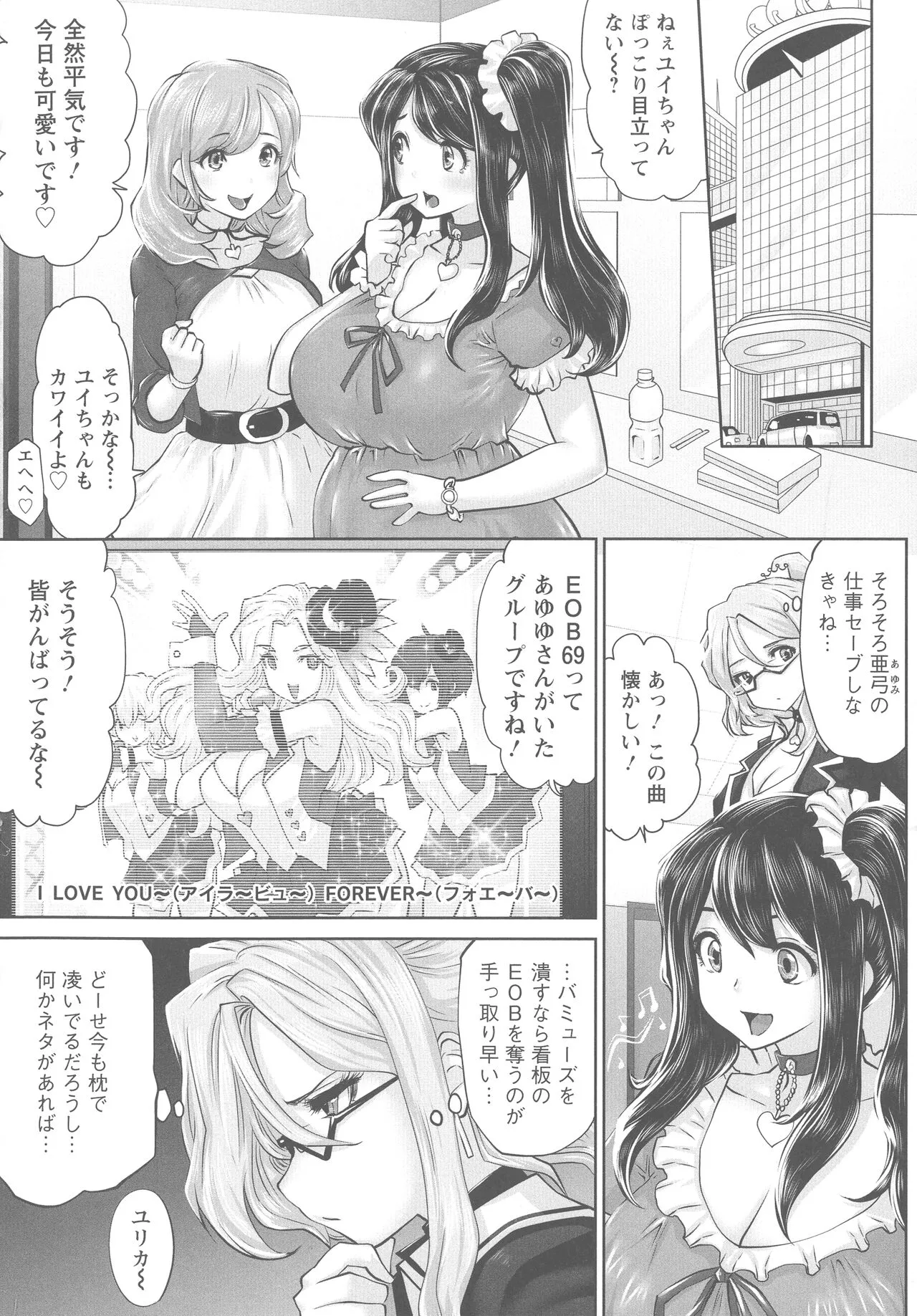 Page 118