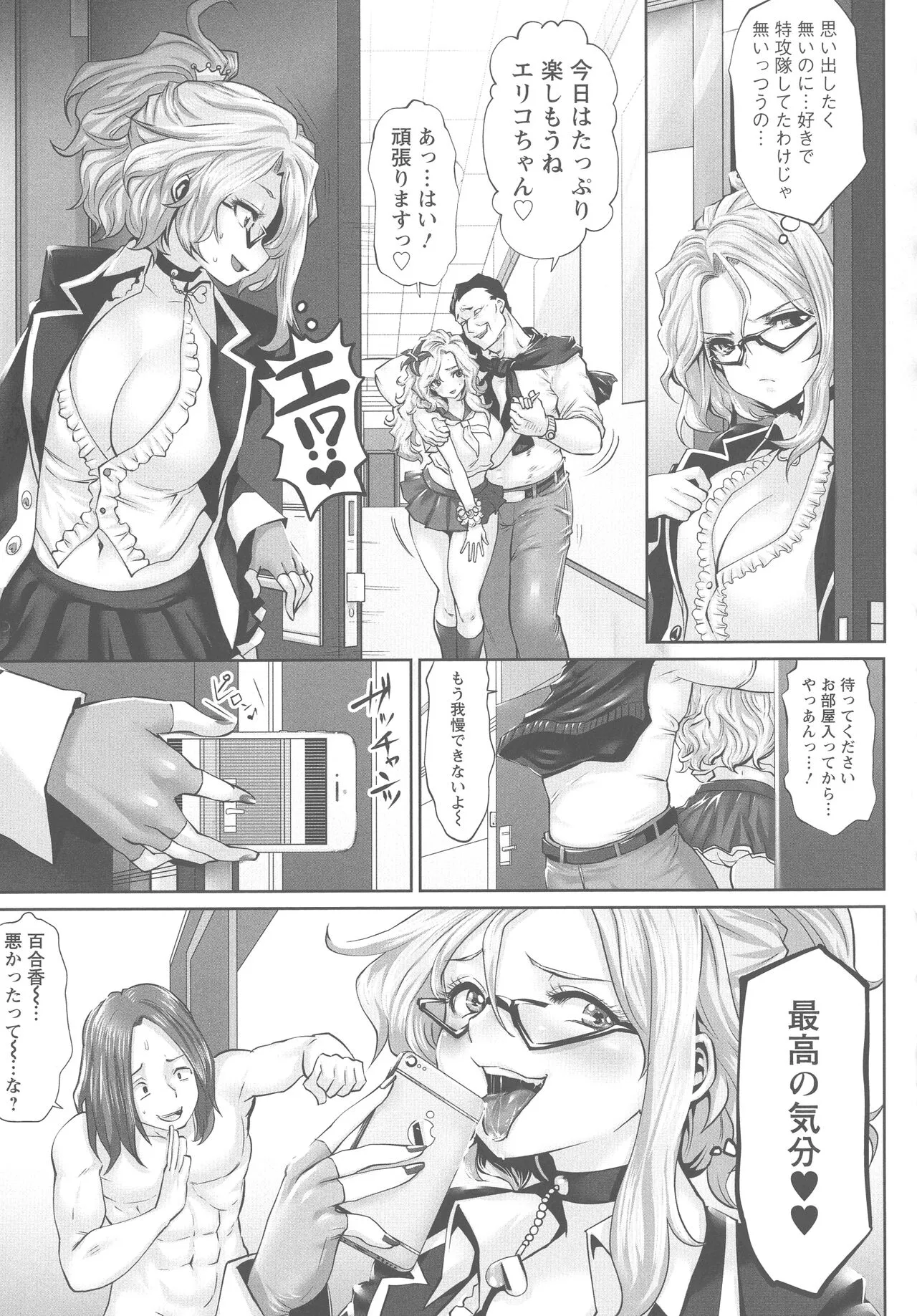 Page 125