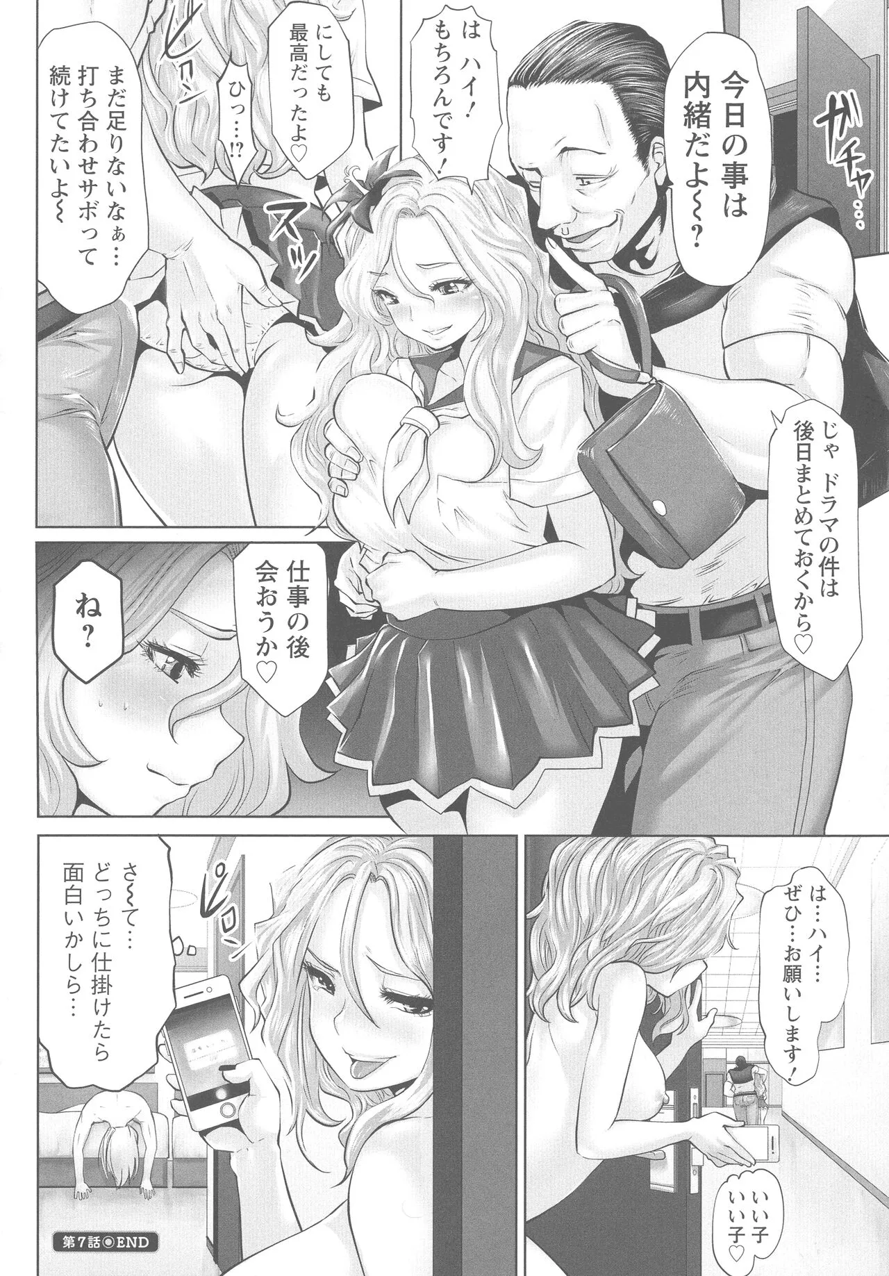 Page 132