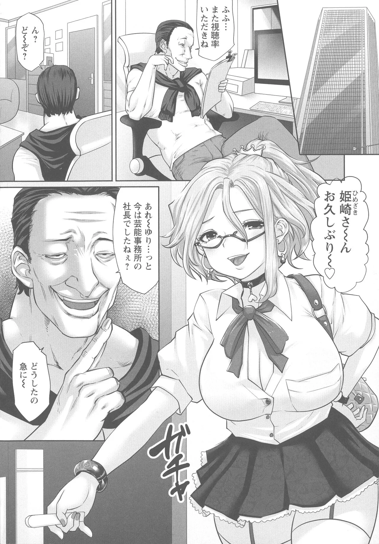 Page 134