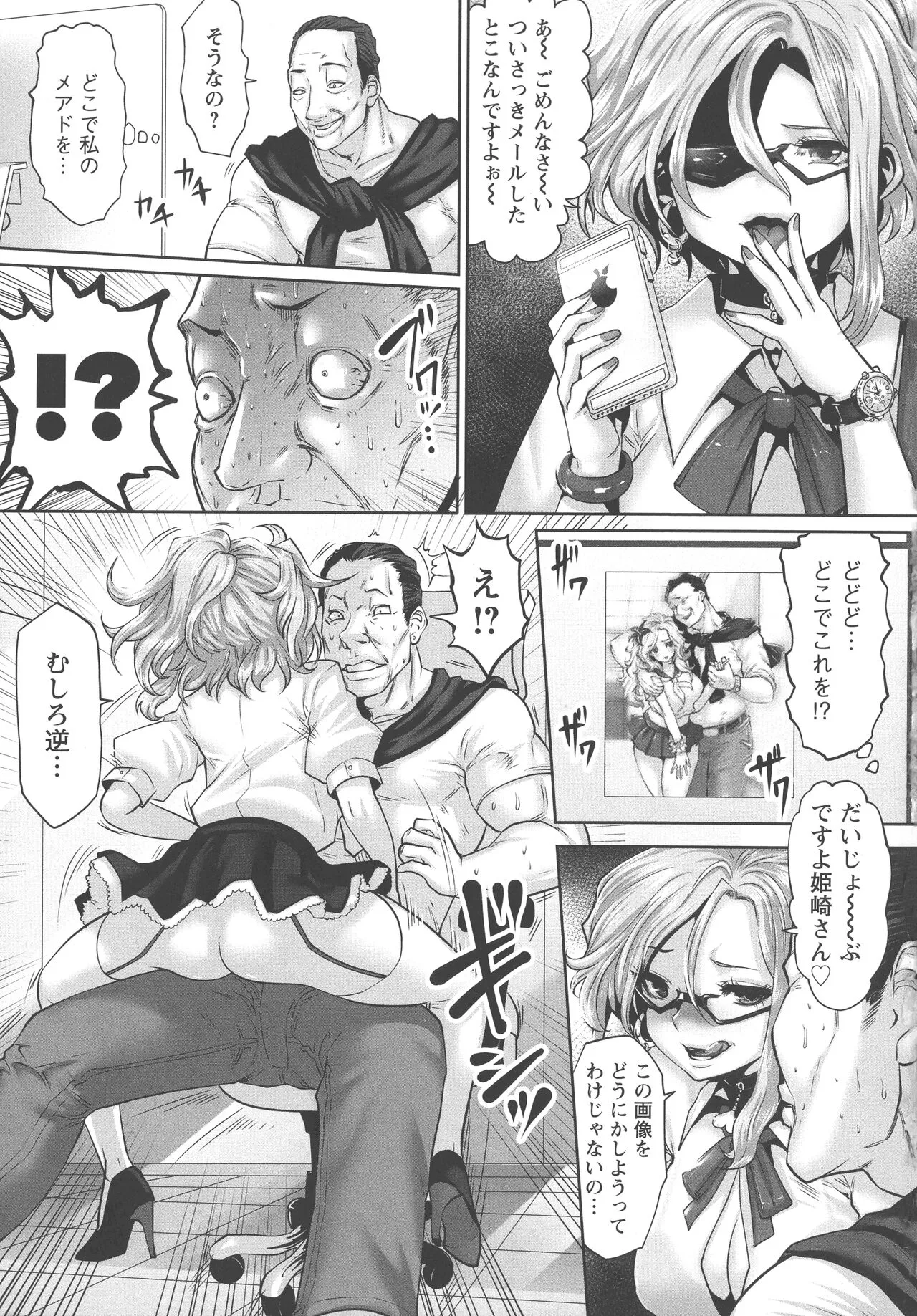 Page 135