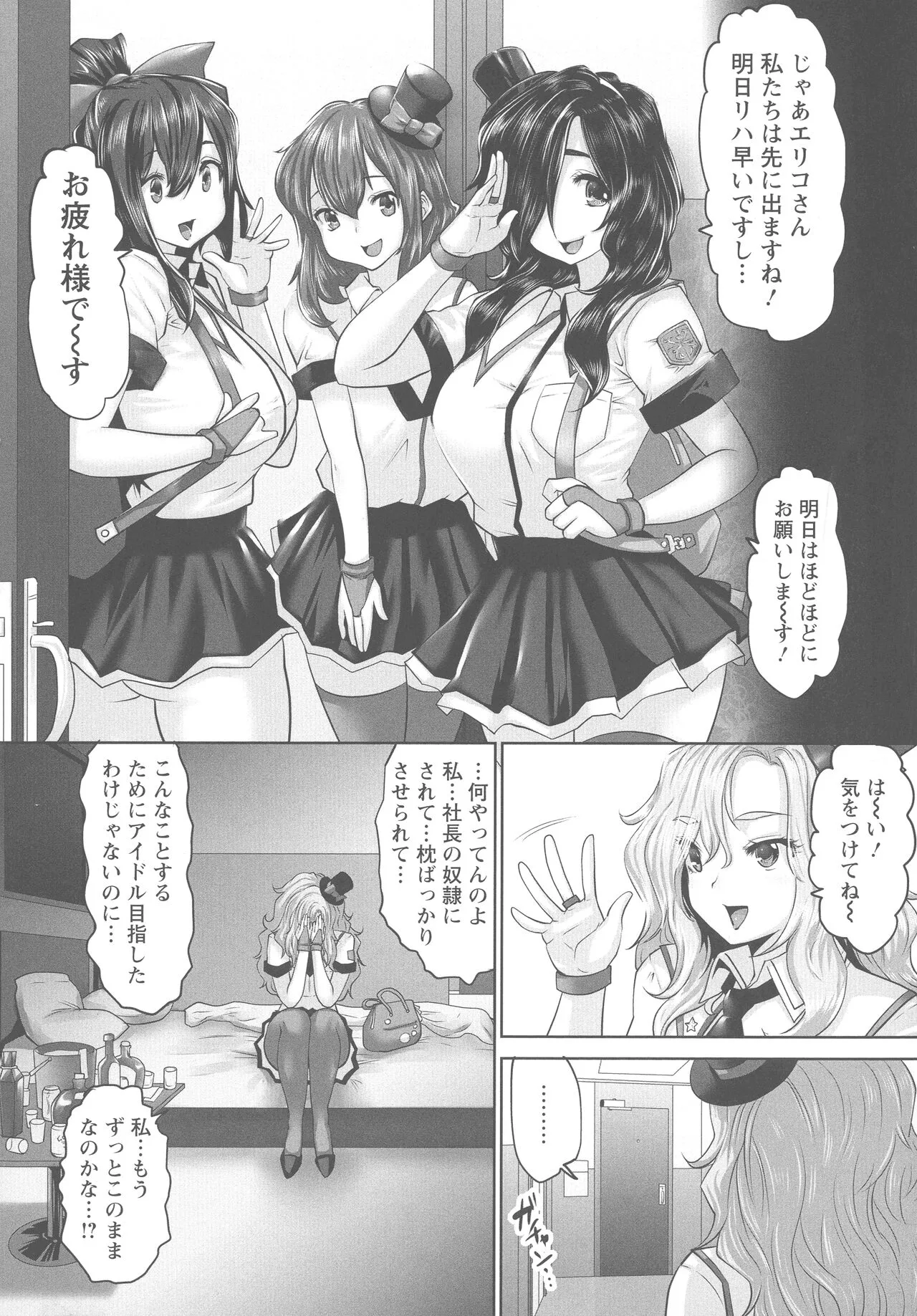 Page 148