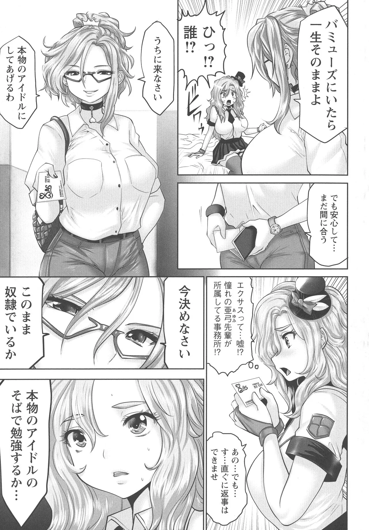 Page 149