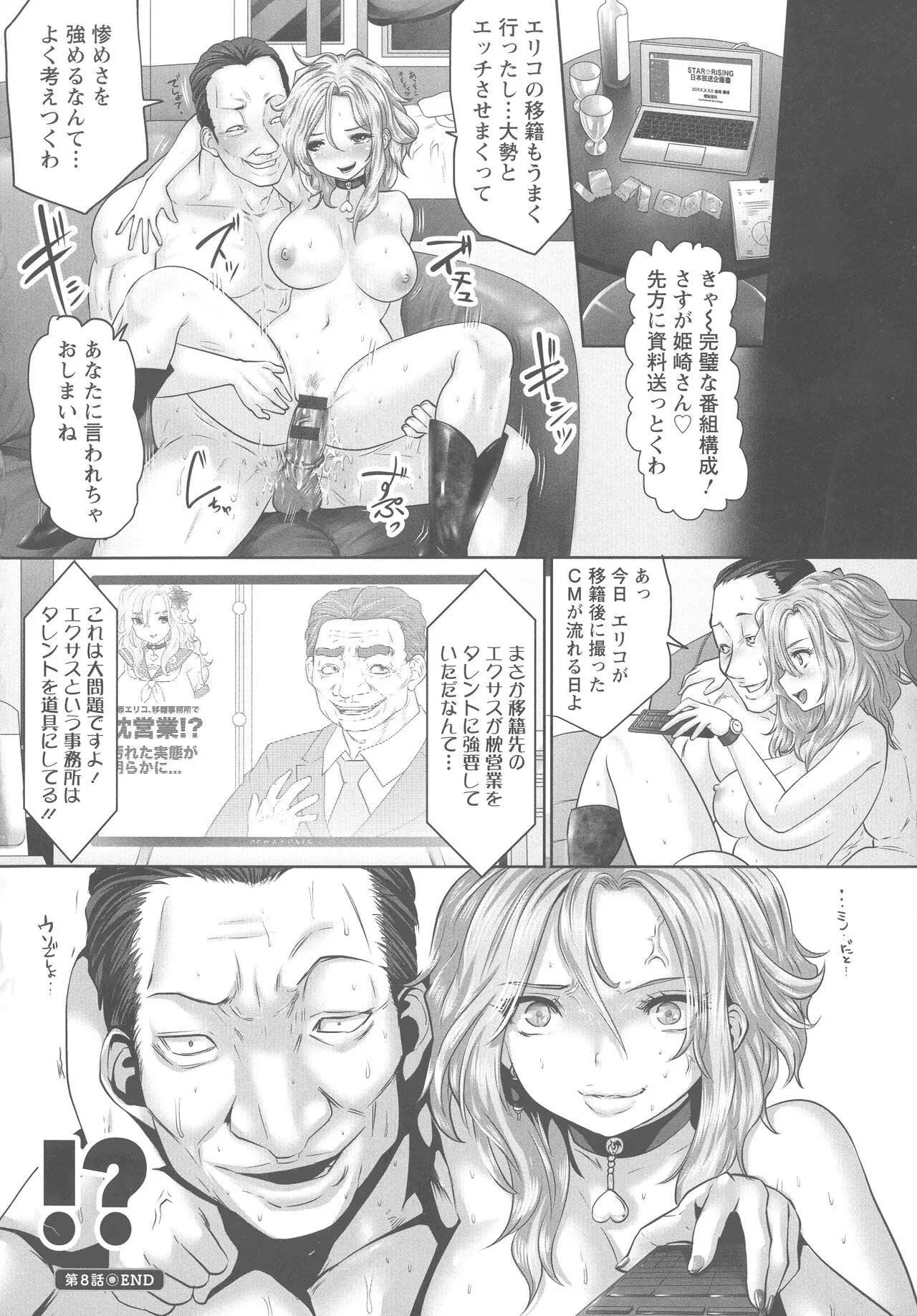 Page 150