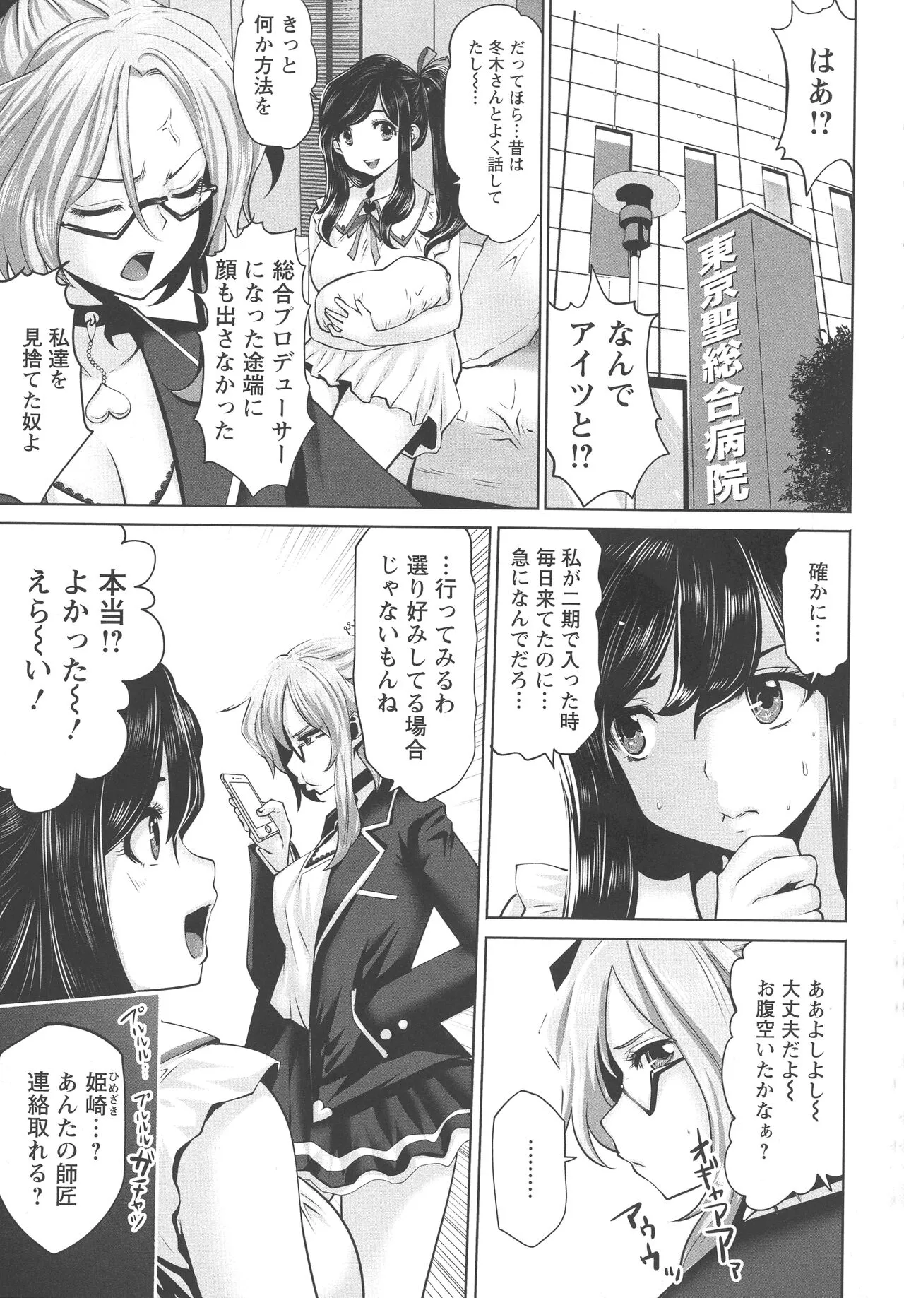 Page 153