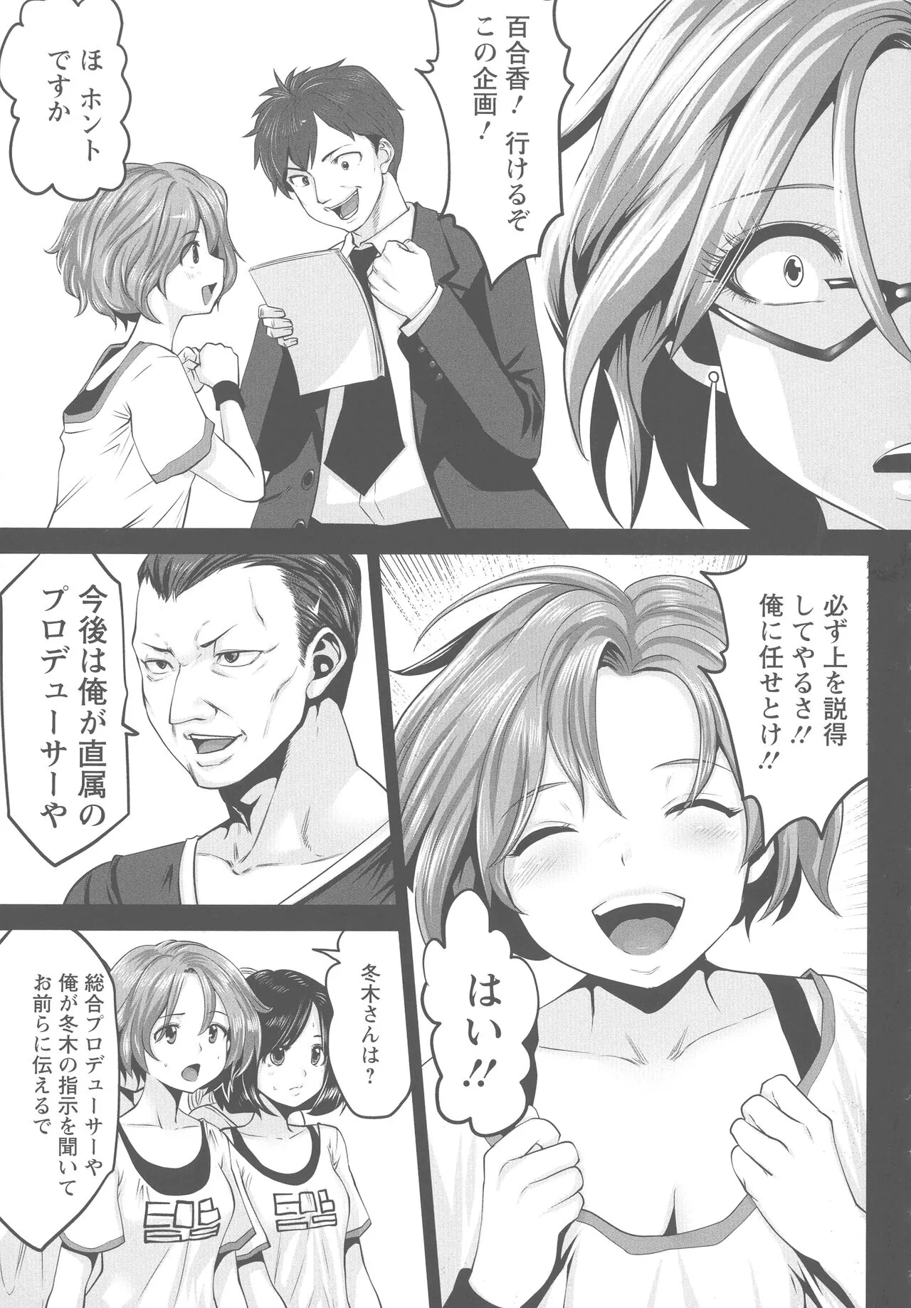 Page 155
