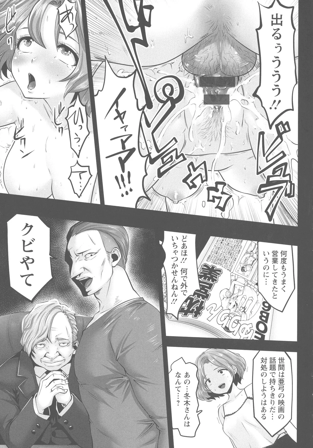 Page 157