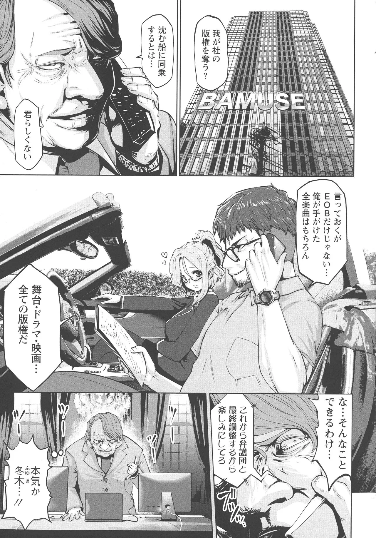 Page 169