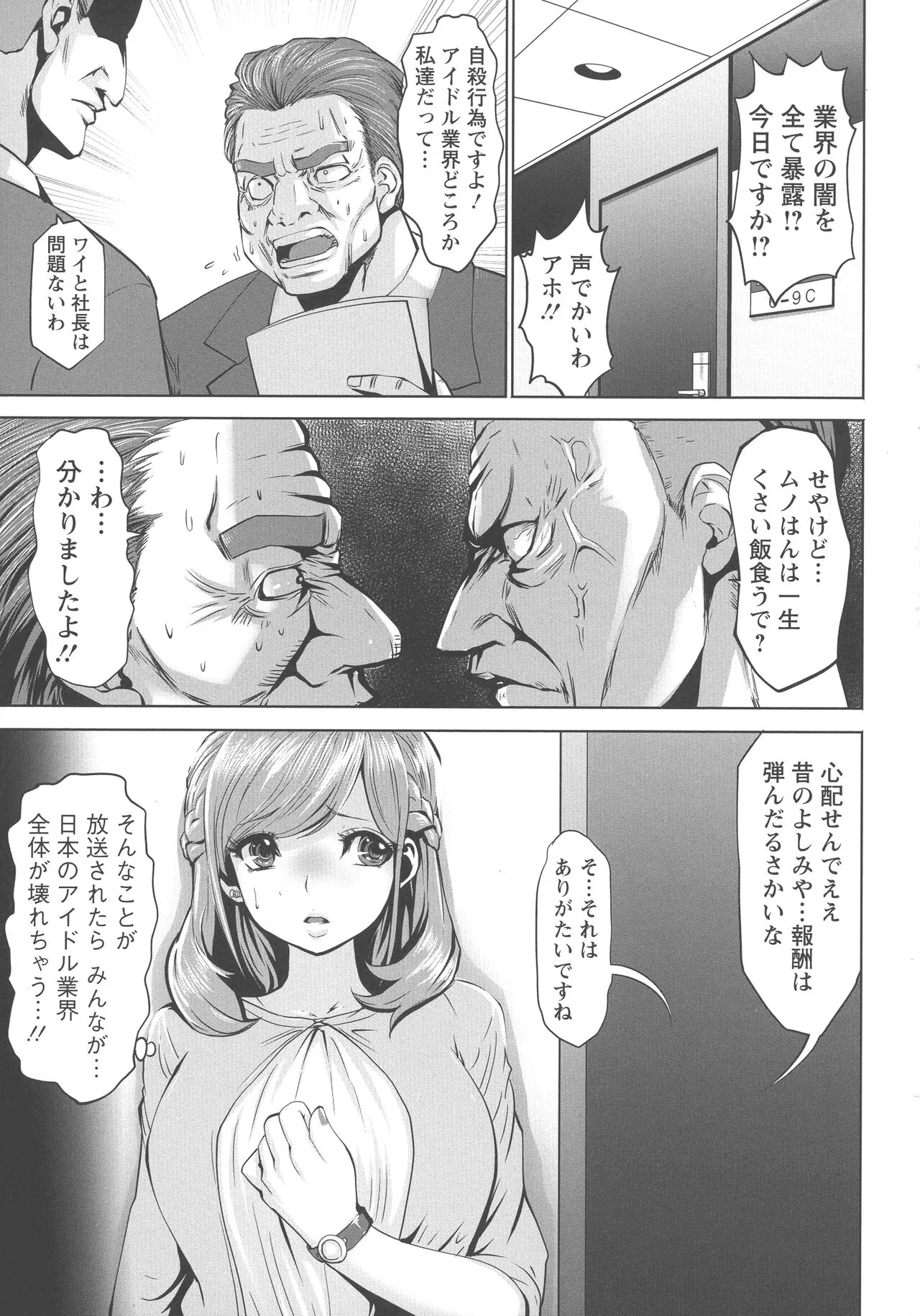 Page 171