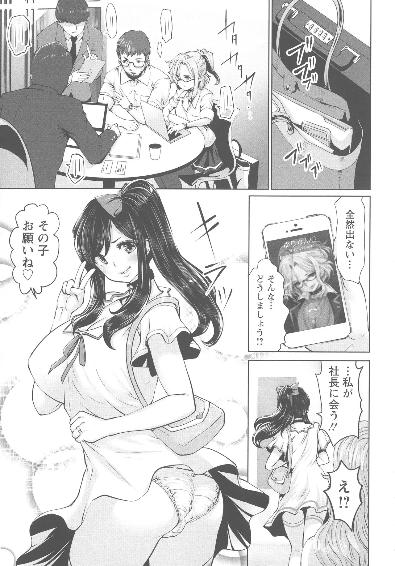 Page 173