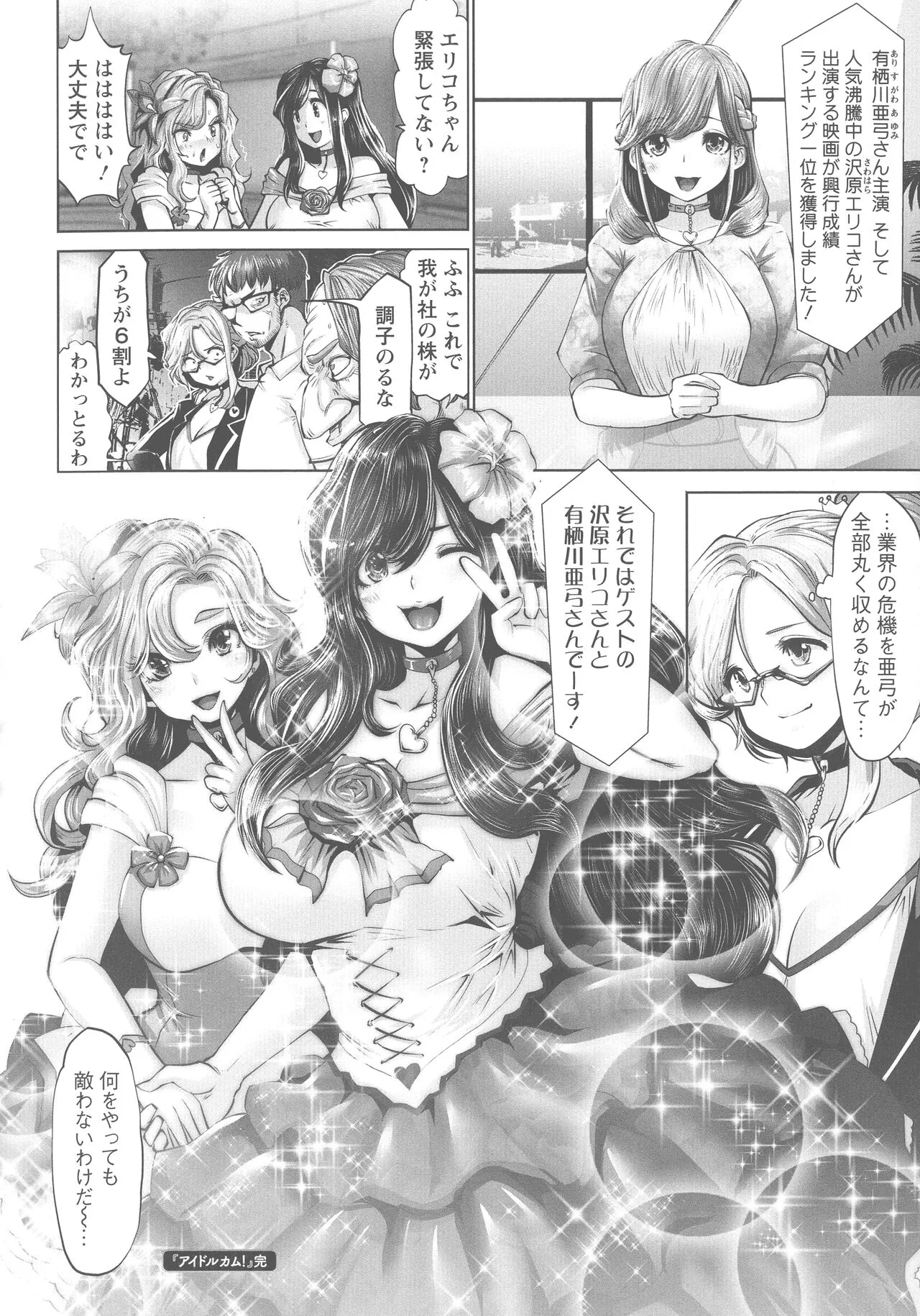 Page 186