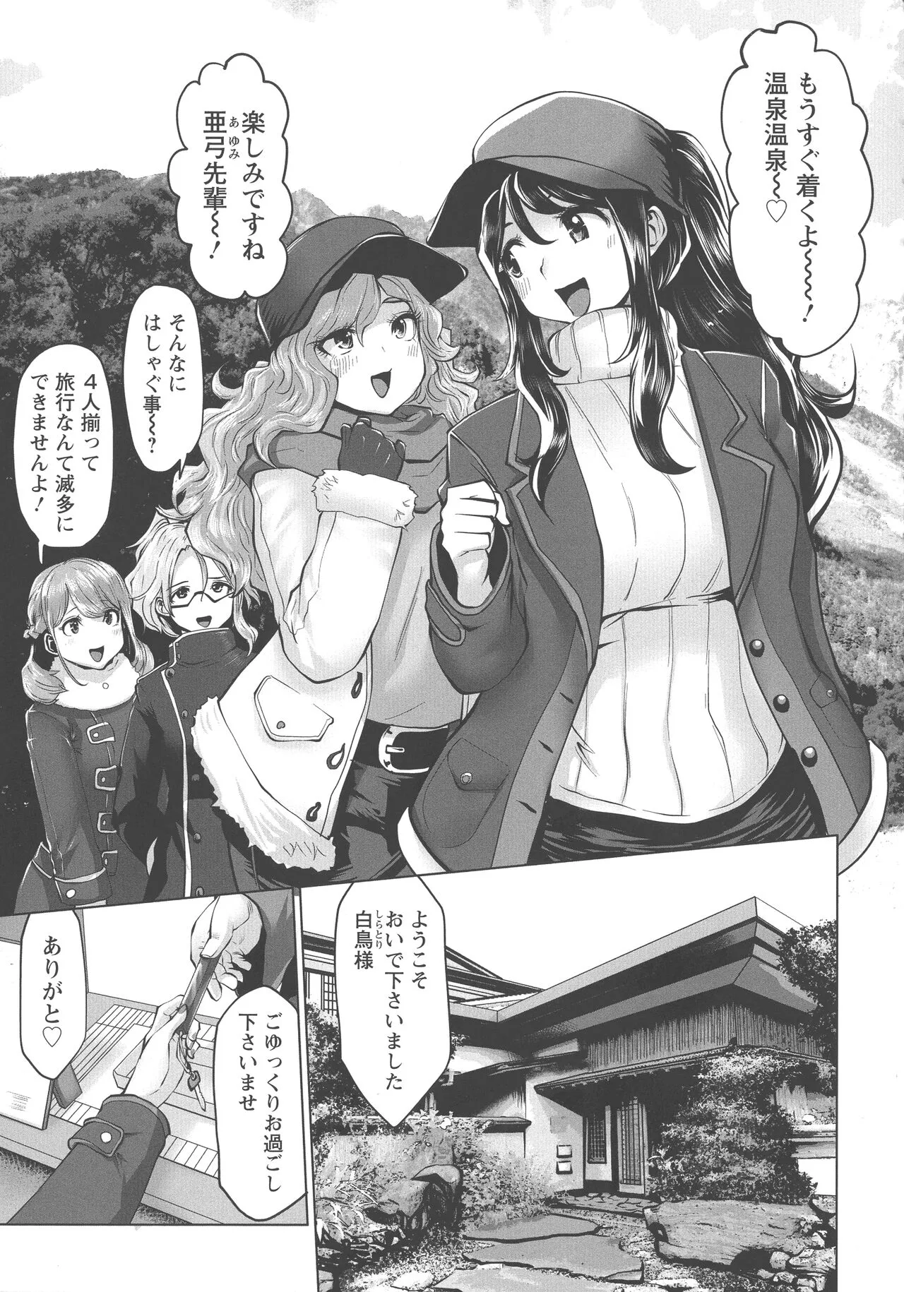 Page 187