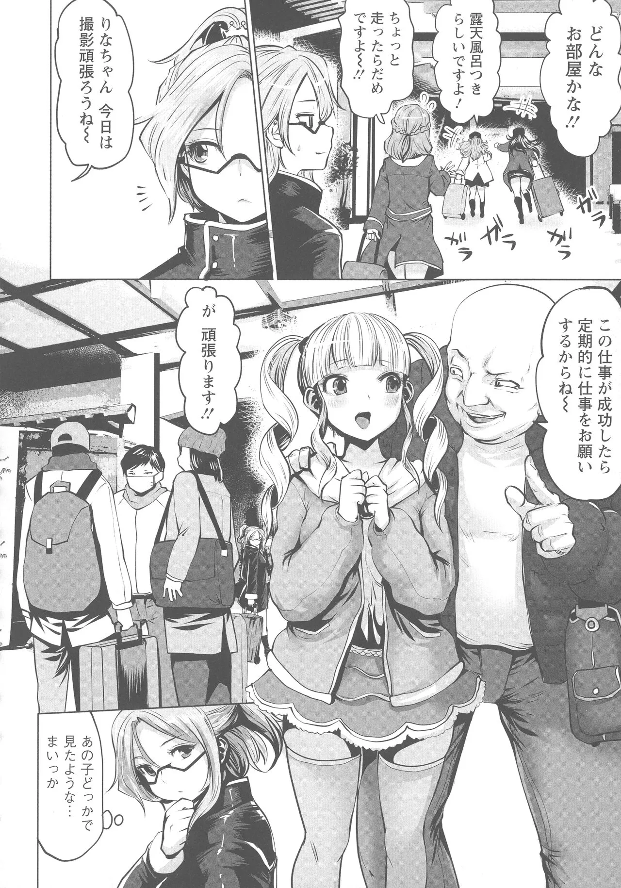 Page 188