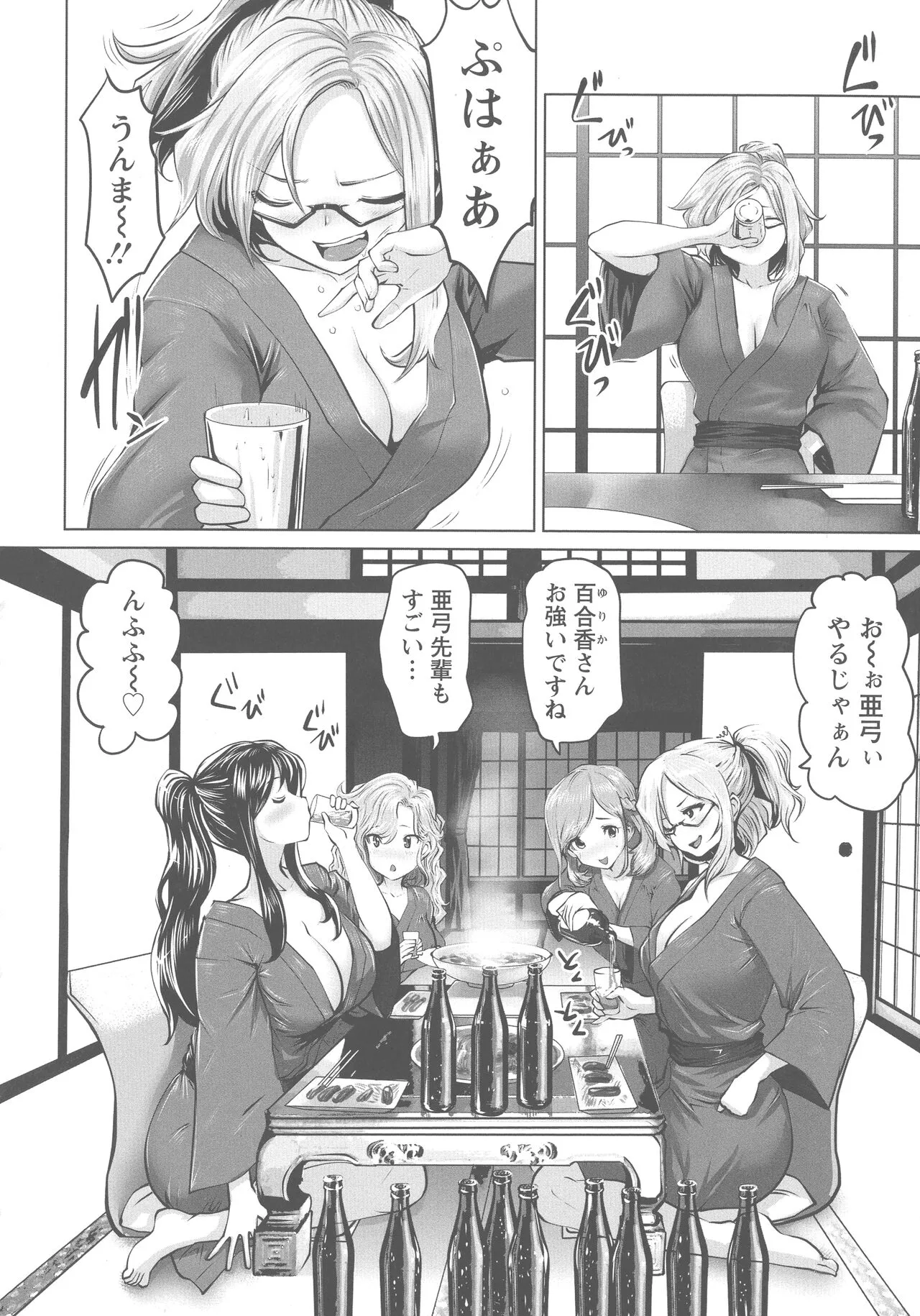 Page 190