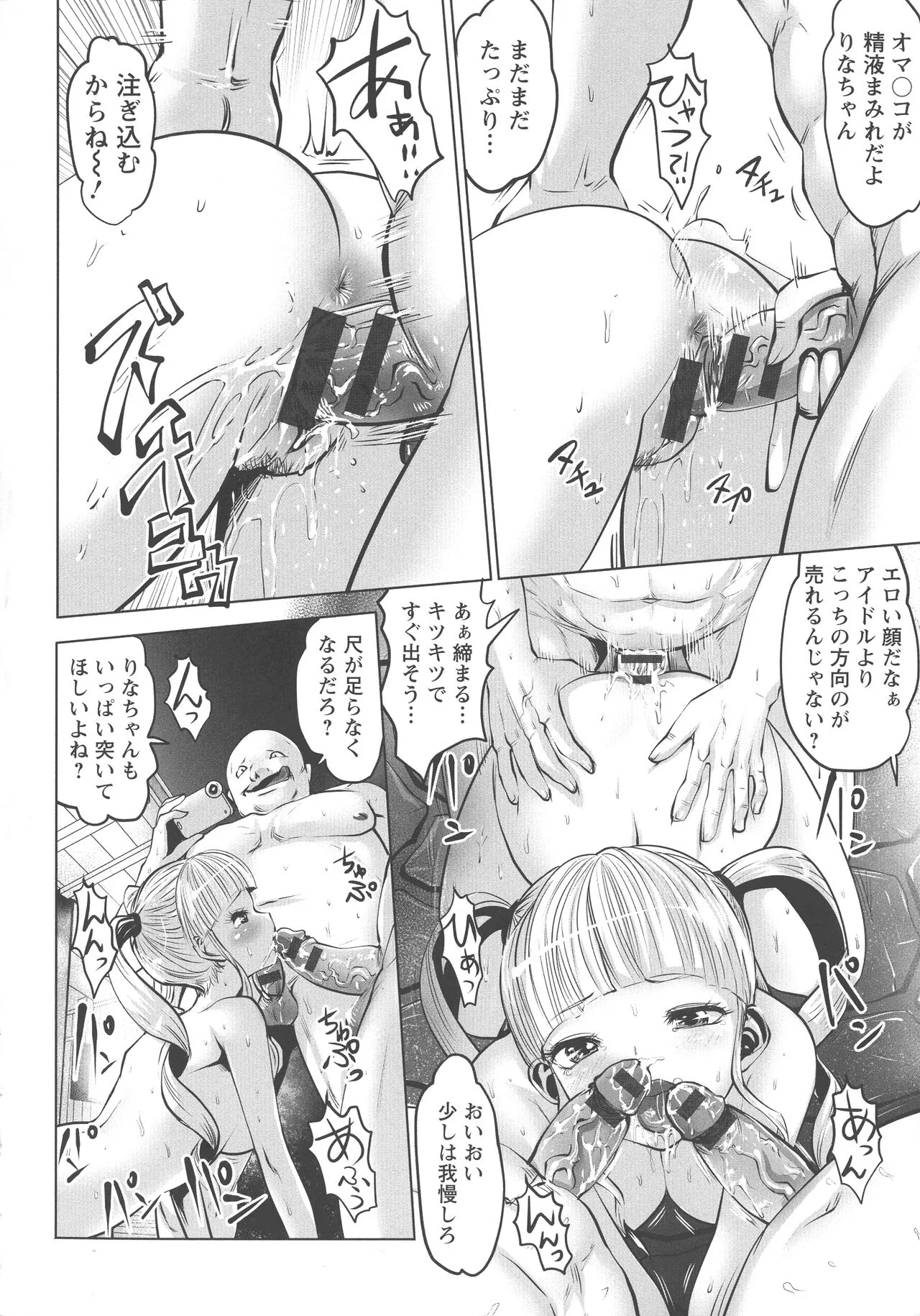Page 198