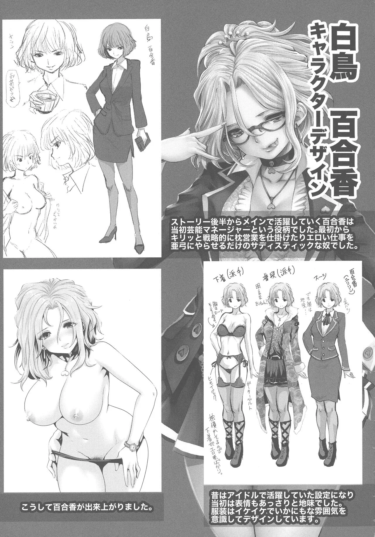 Page 210