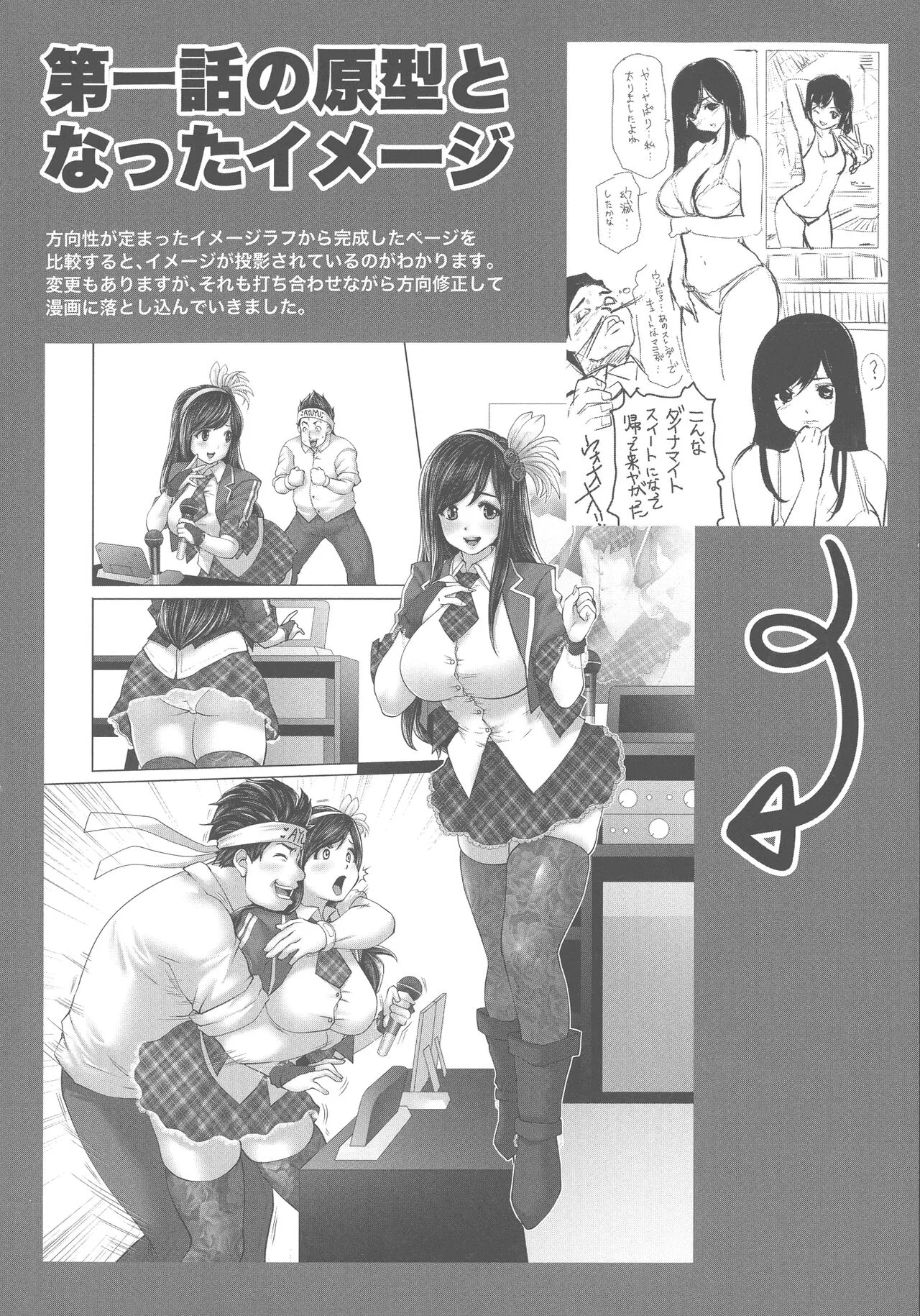 Page 213