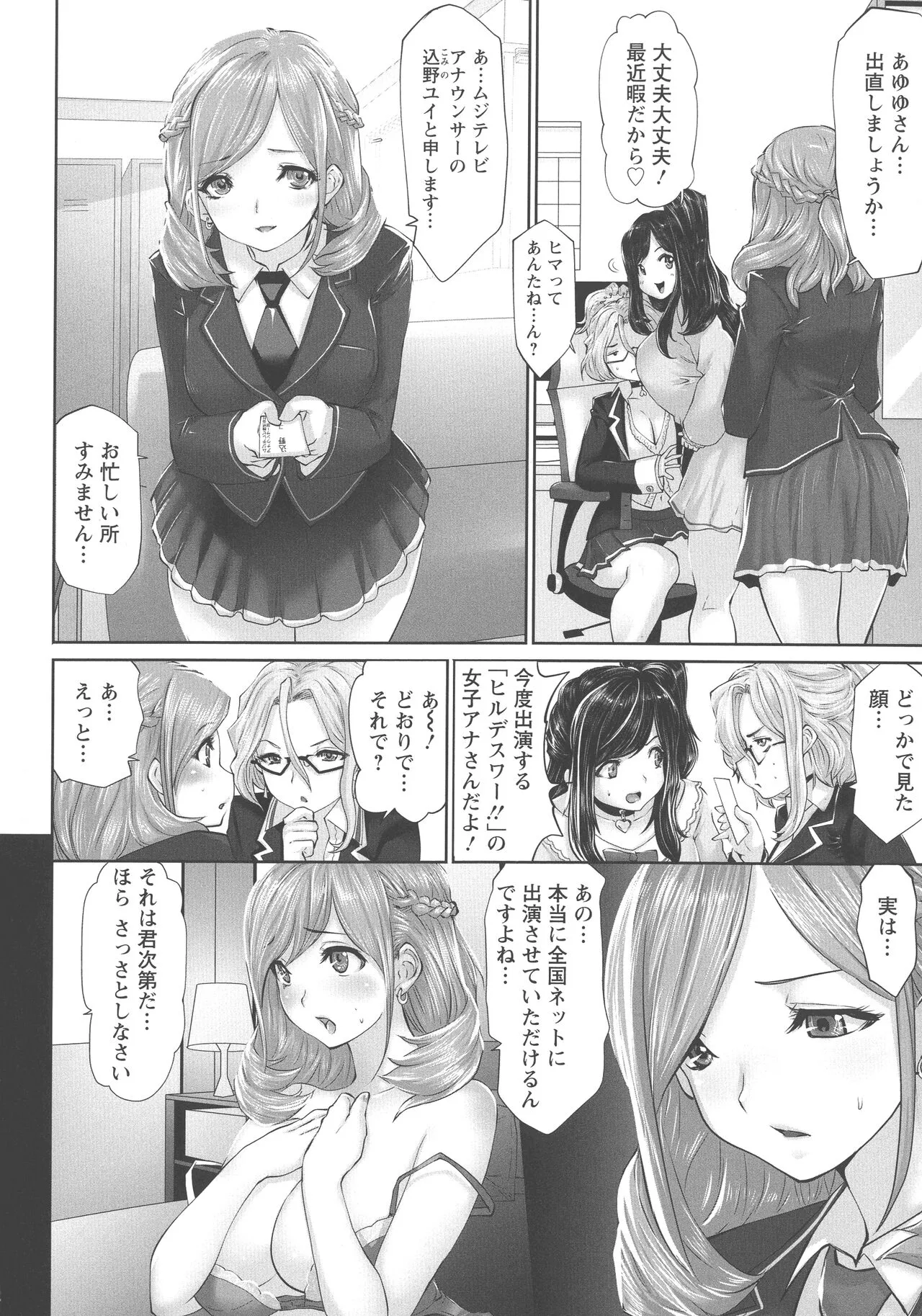 Page 98