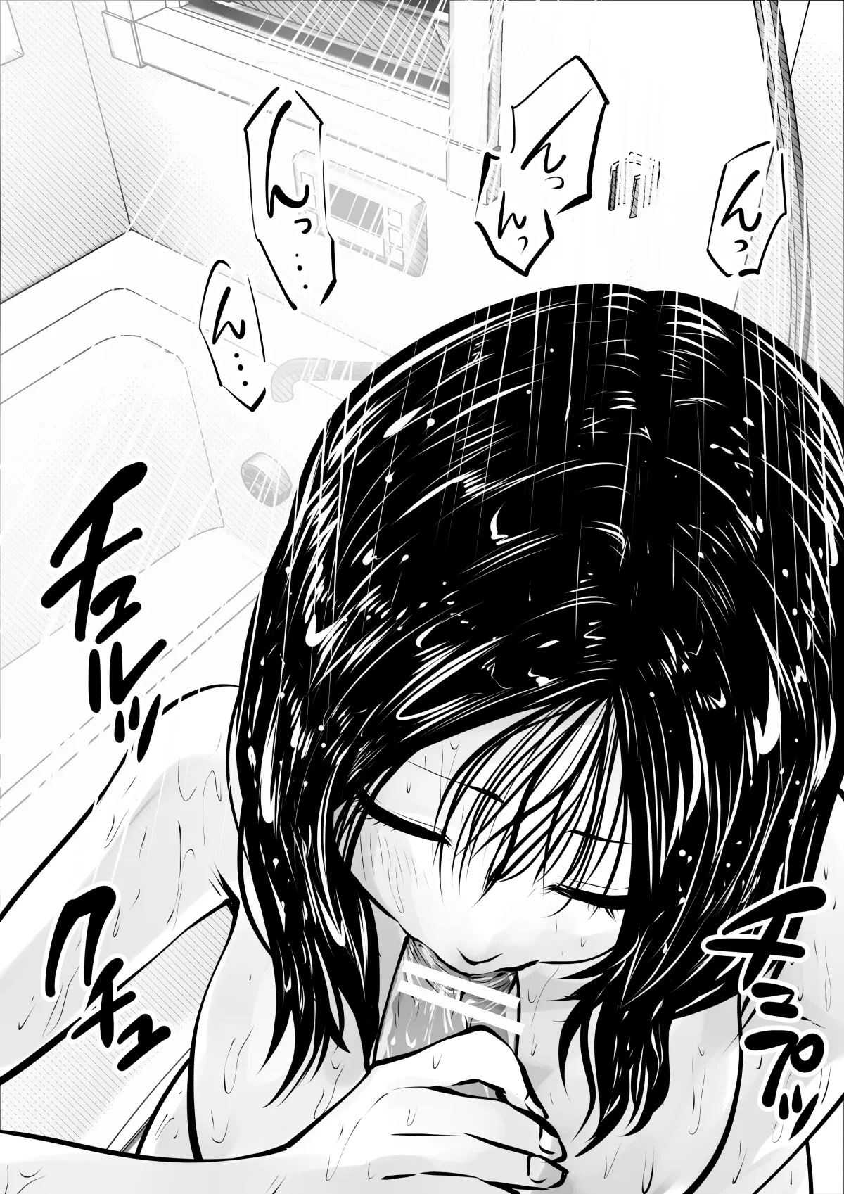 Page 117