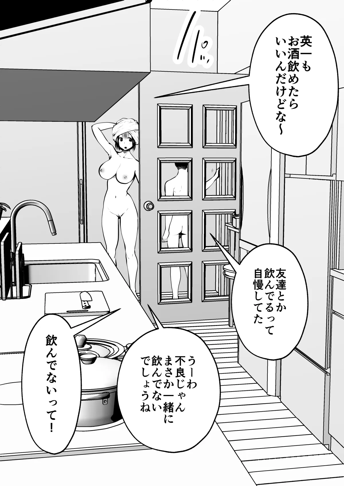 Page 146