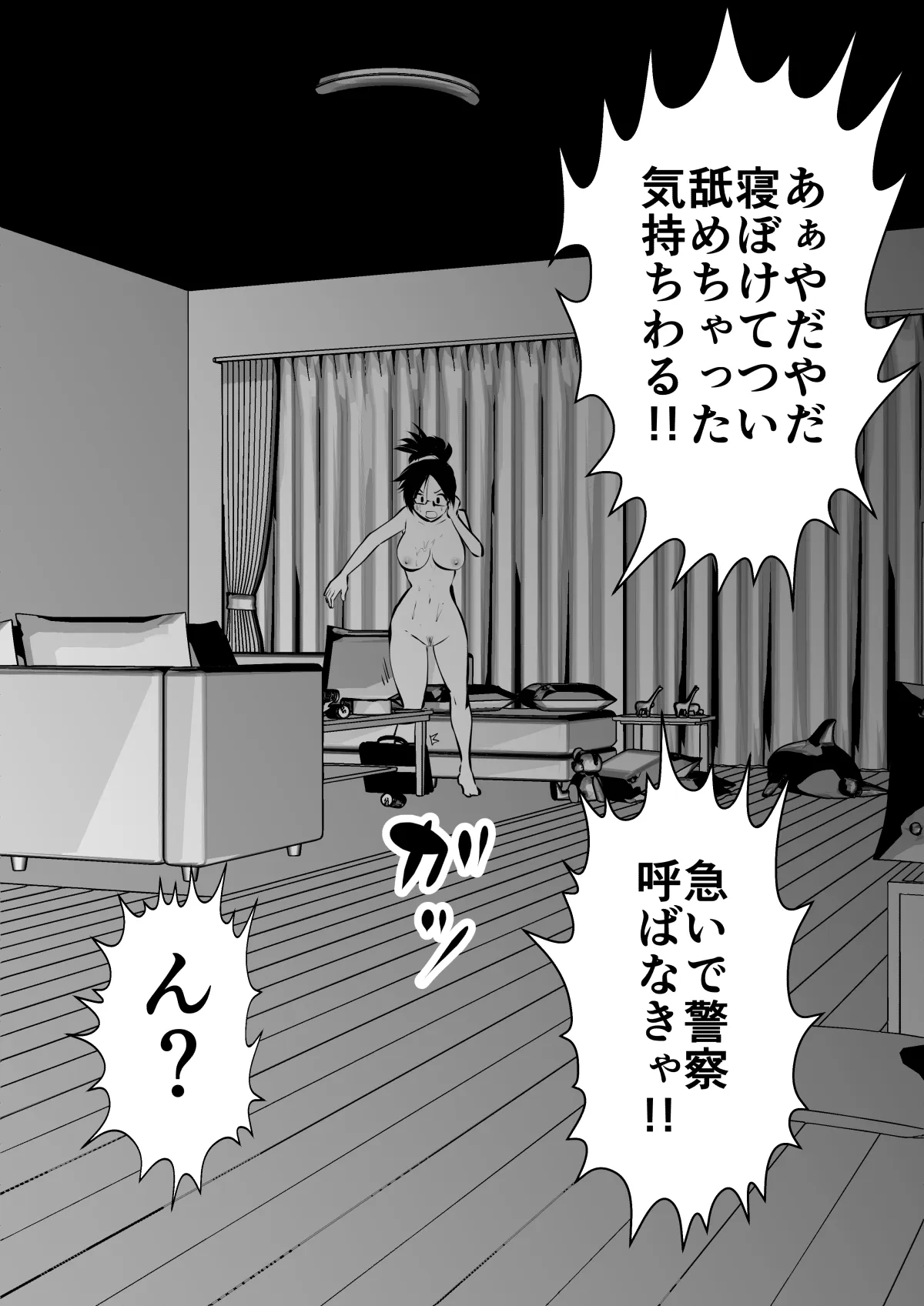Page 62