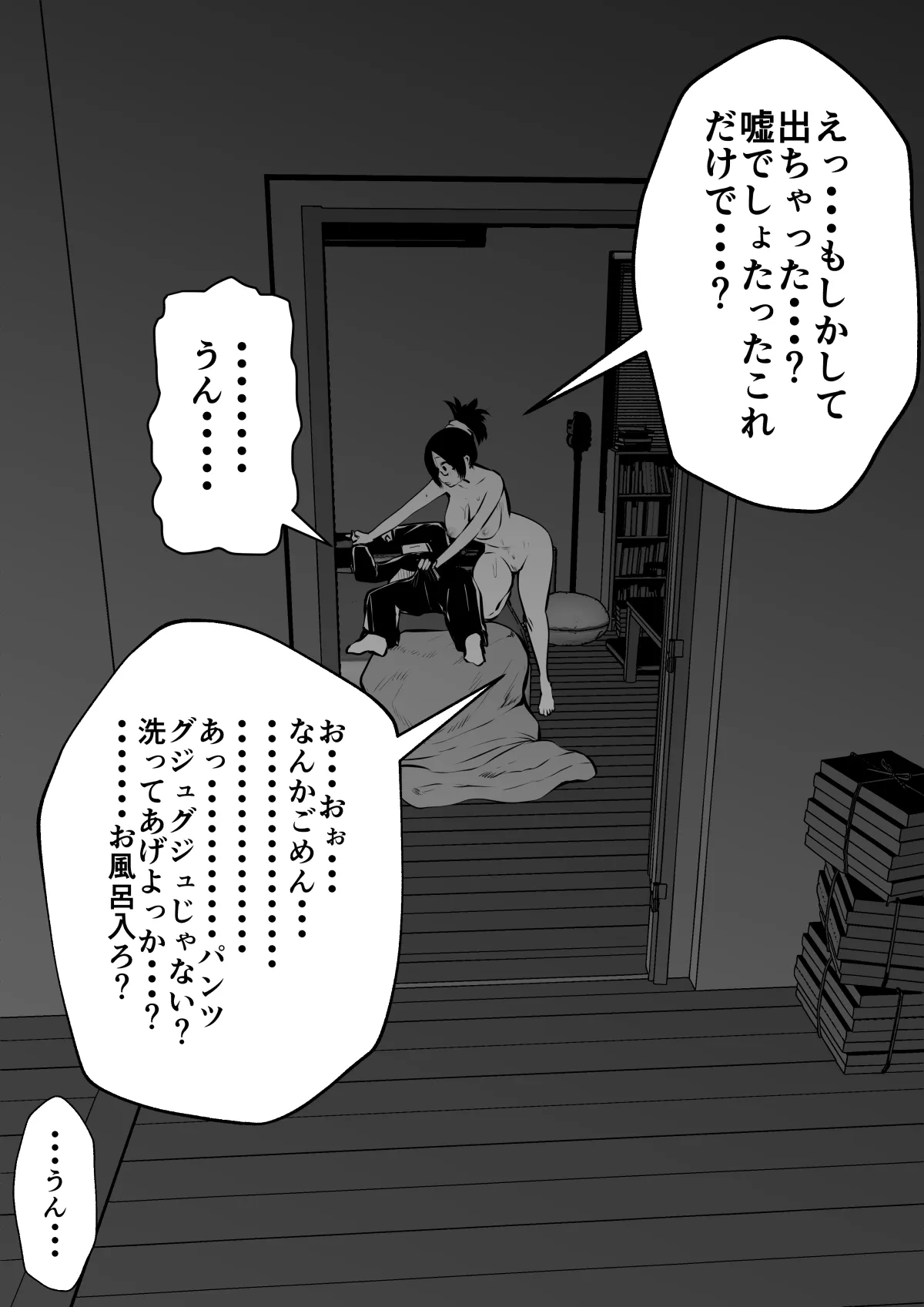 Page 80